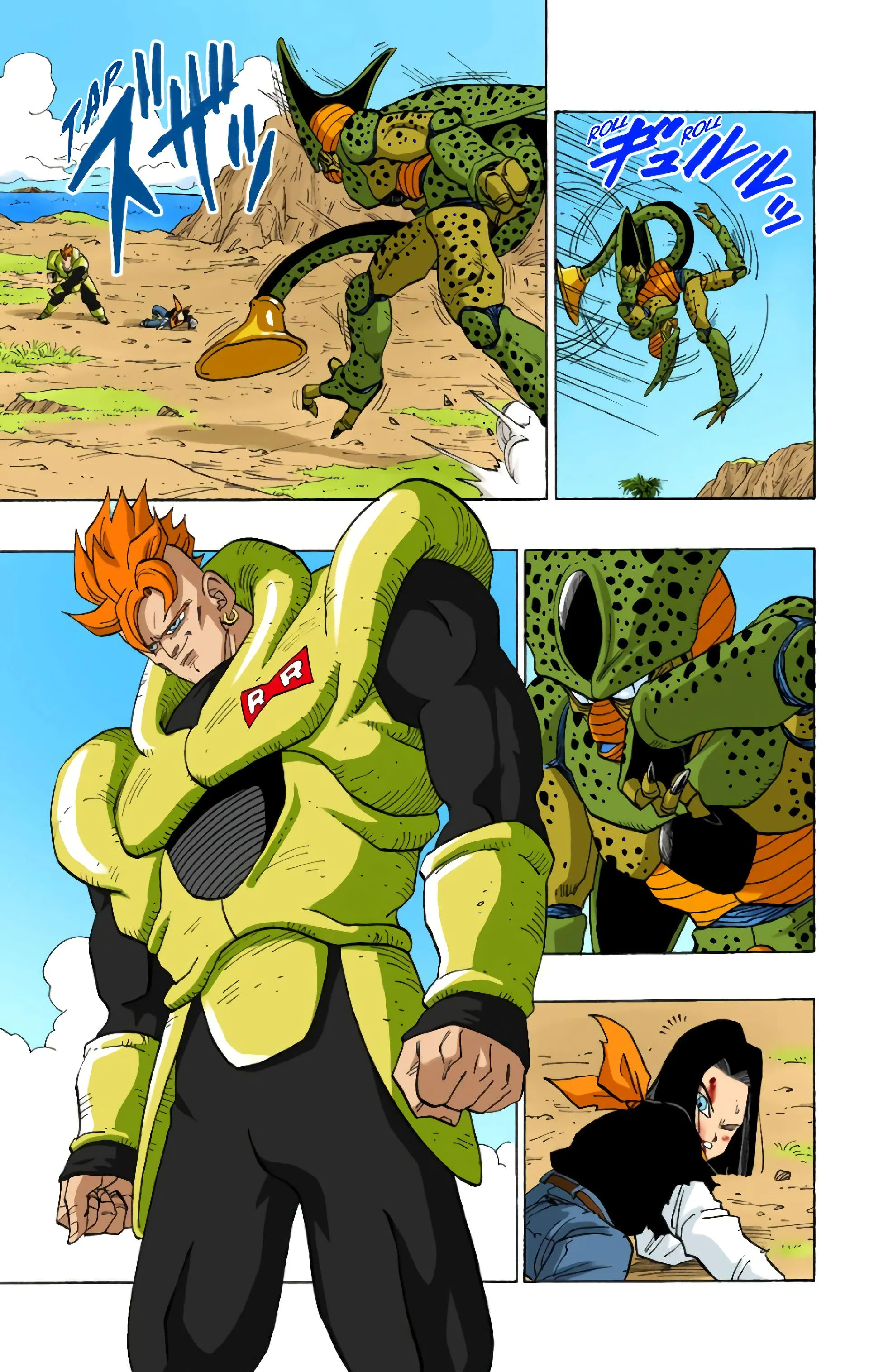 Read Dragon Ball FR Manga Online