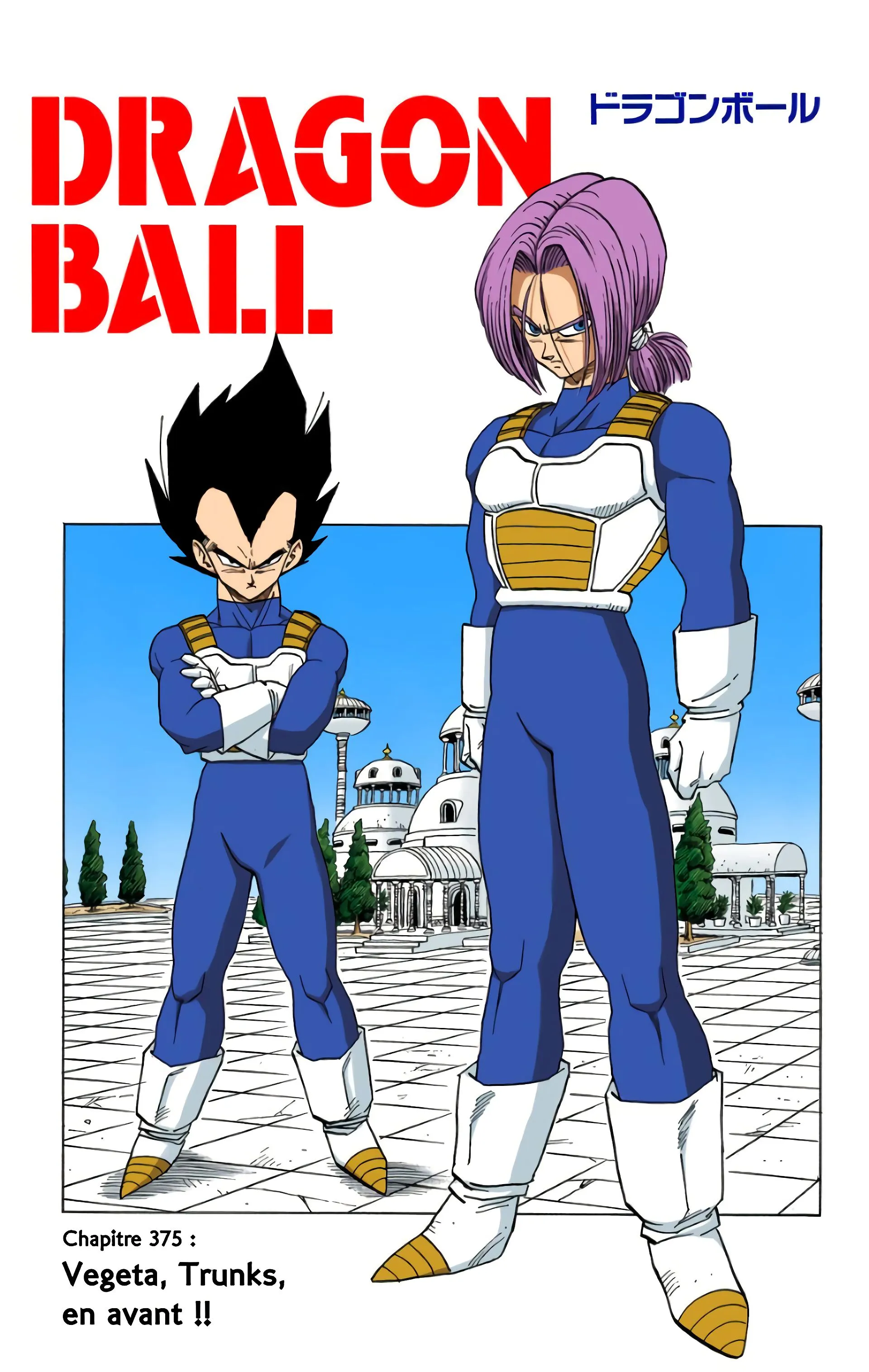 Read Dragon Ball FR Manga Online