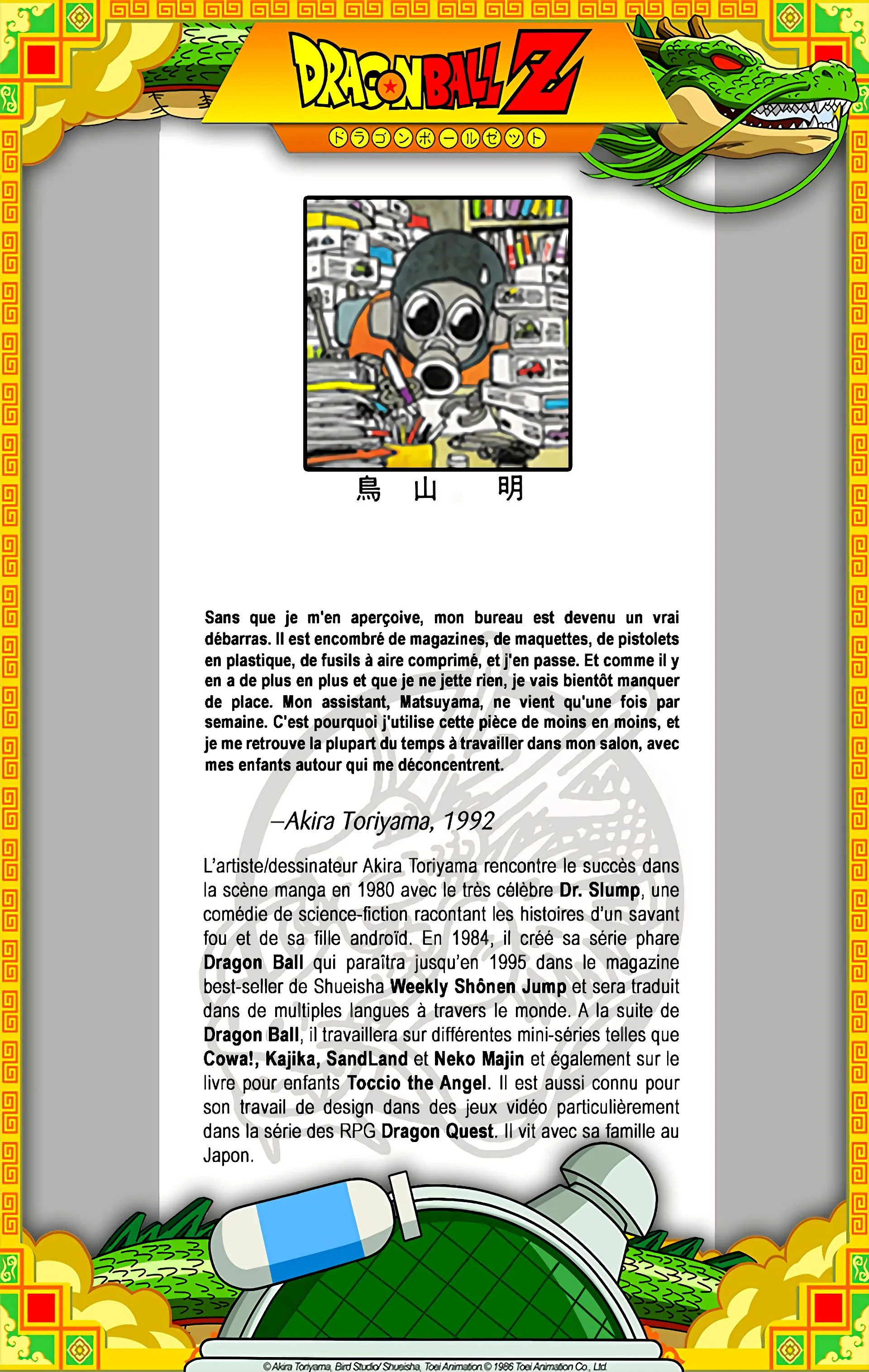 Read Dragon Ball FR Manga Online