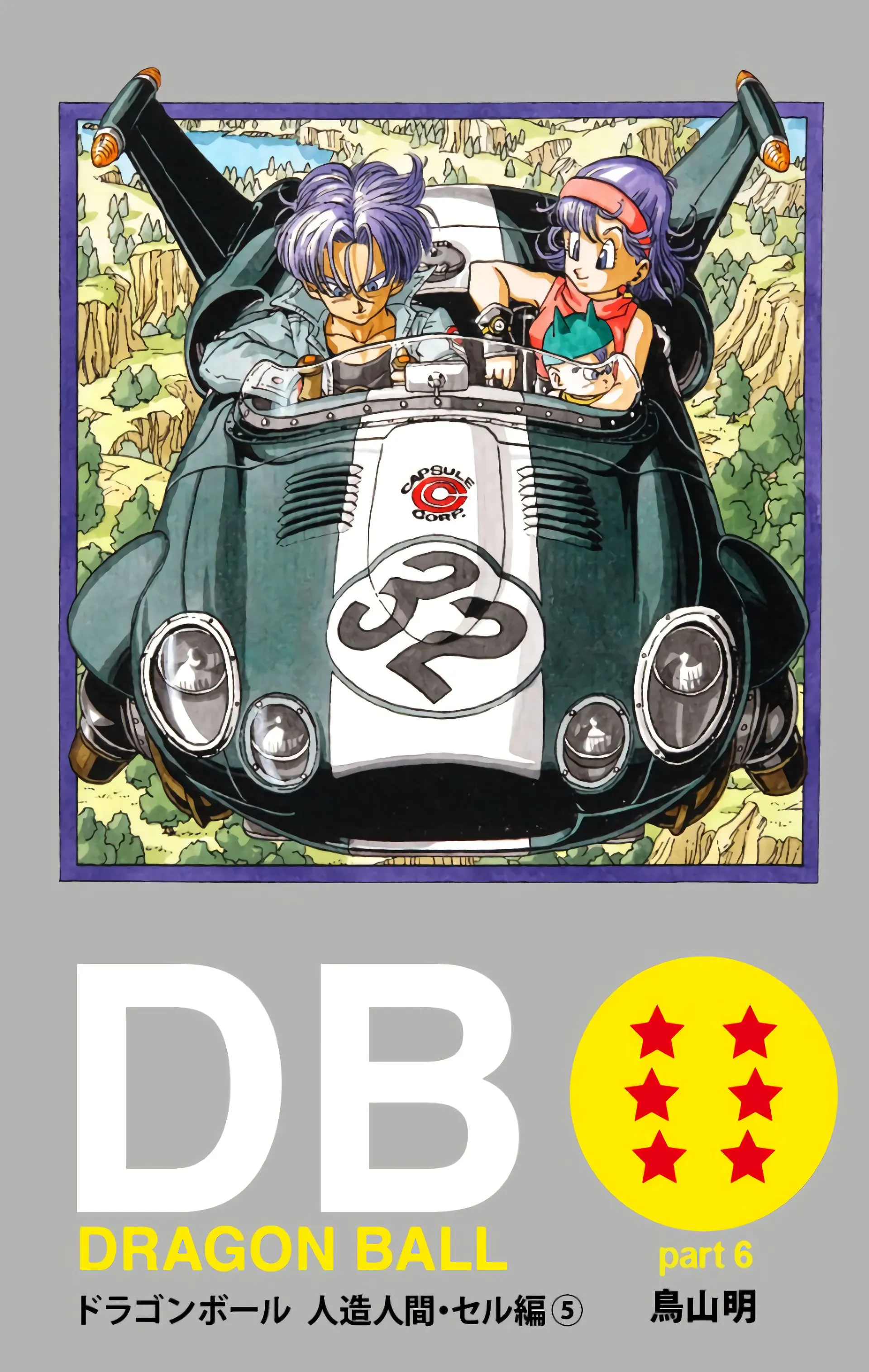 Read Dragon Ball FR Manga Online