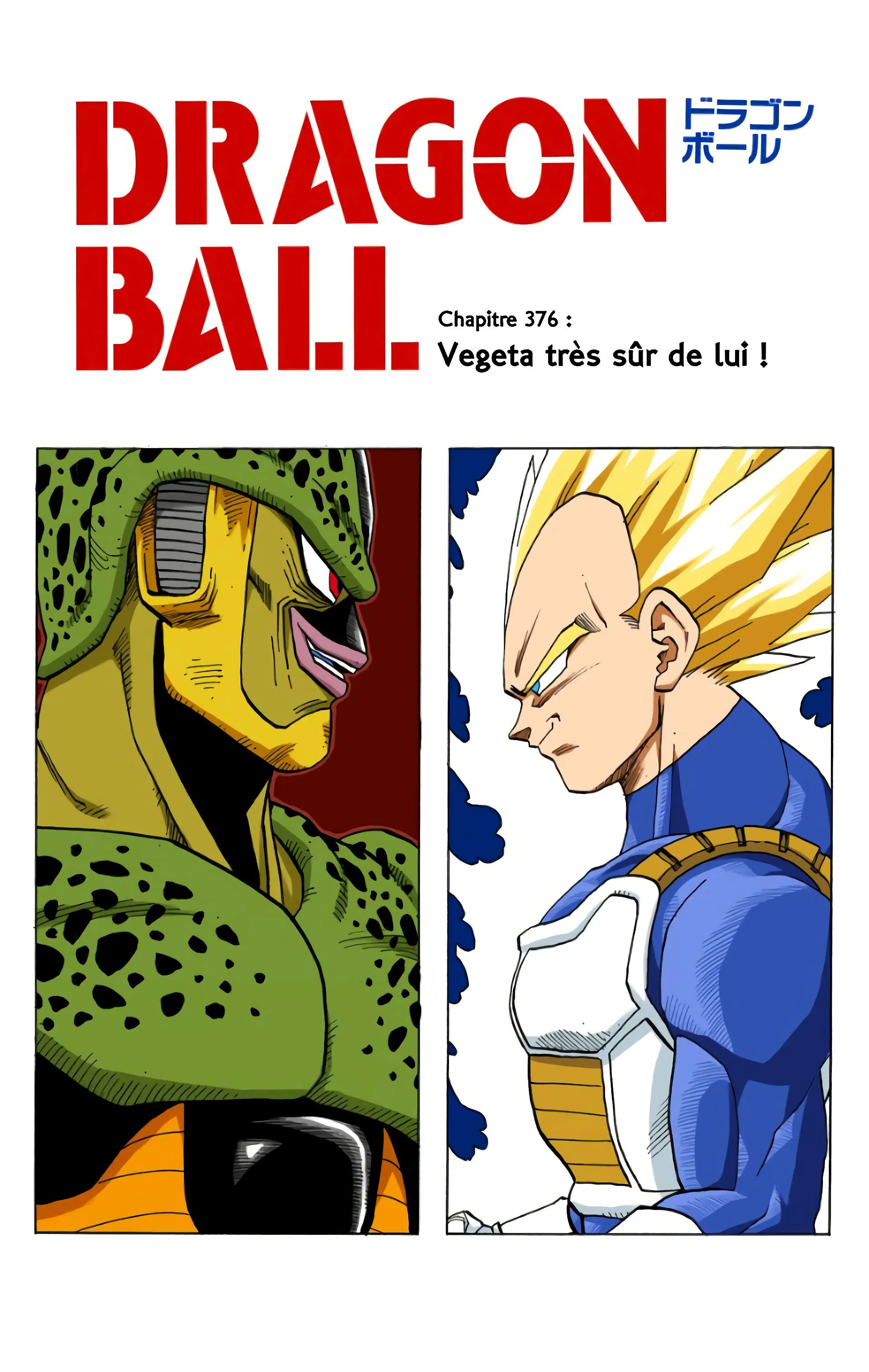 Read Dragon Ball FR Manga Online