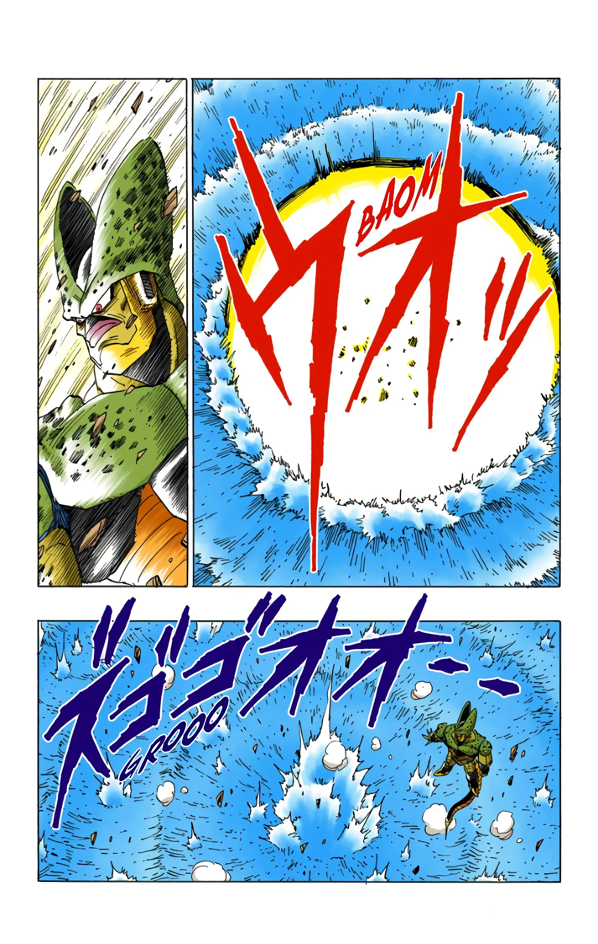 Read Dragon Ball FR Manga Online