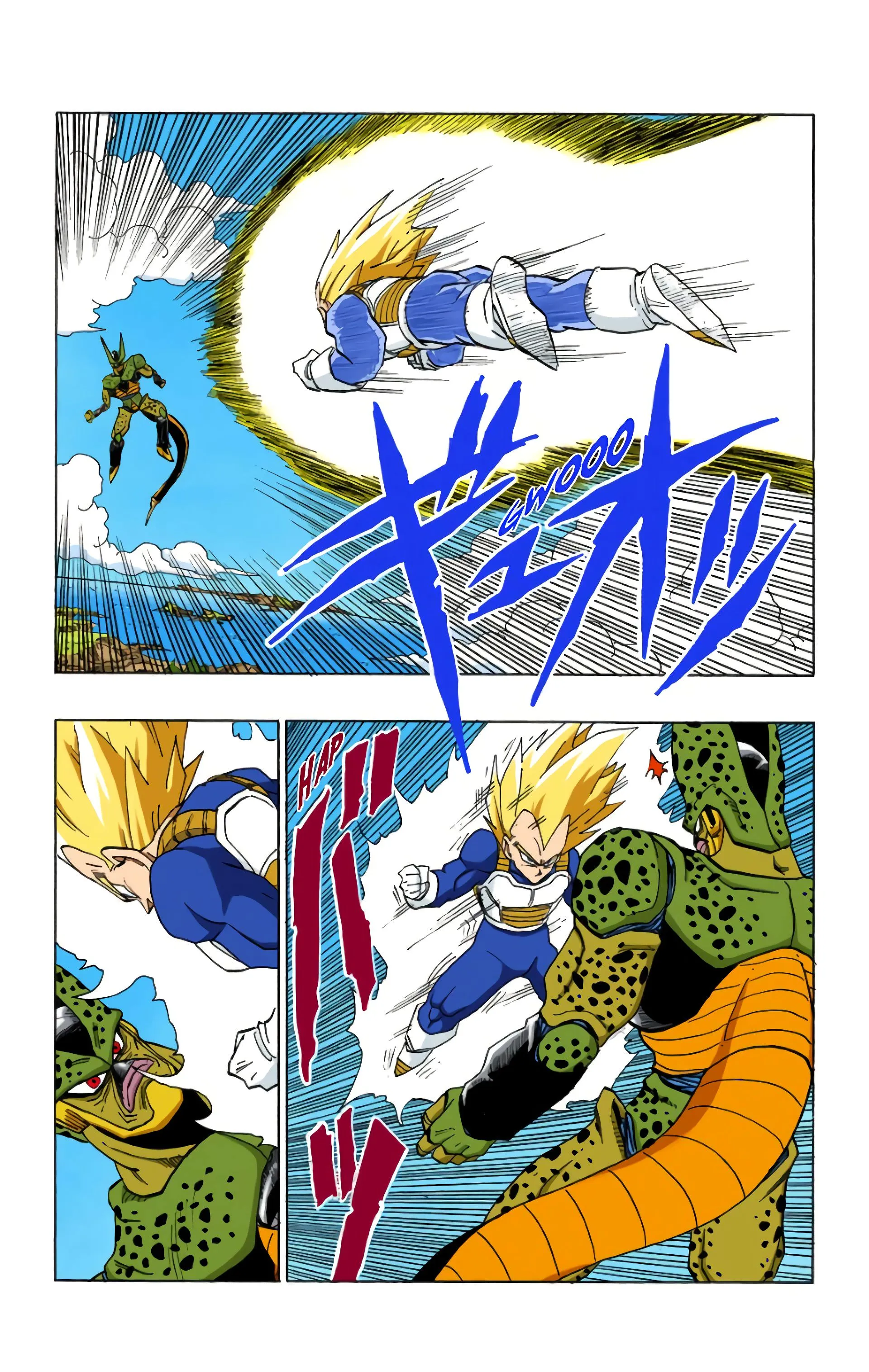 Read Dragon Ball FR Manga Online