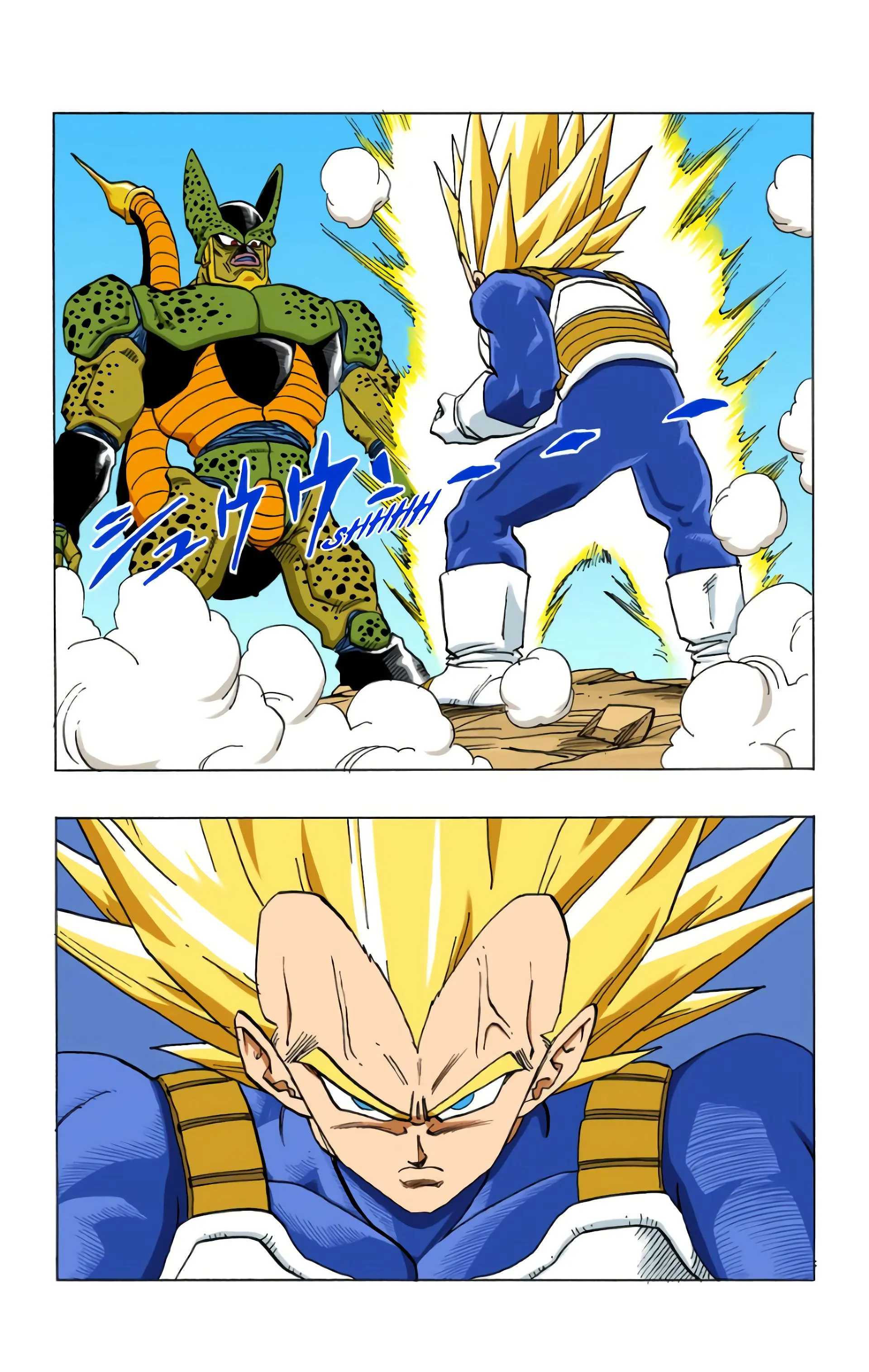 Read Dragon Ball FR Manga Online