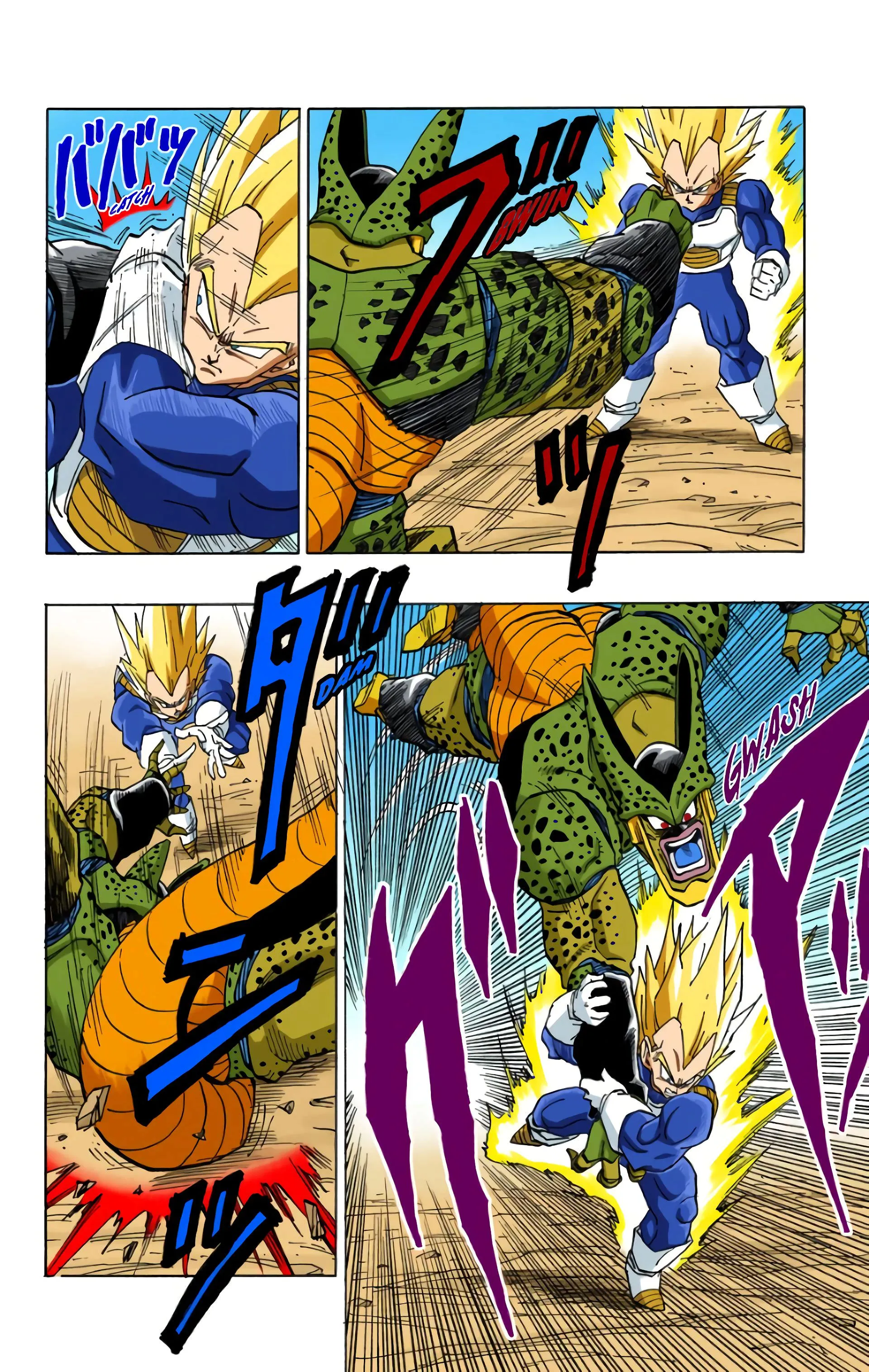 Read Dragon Ball FR Manga Online