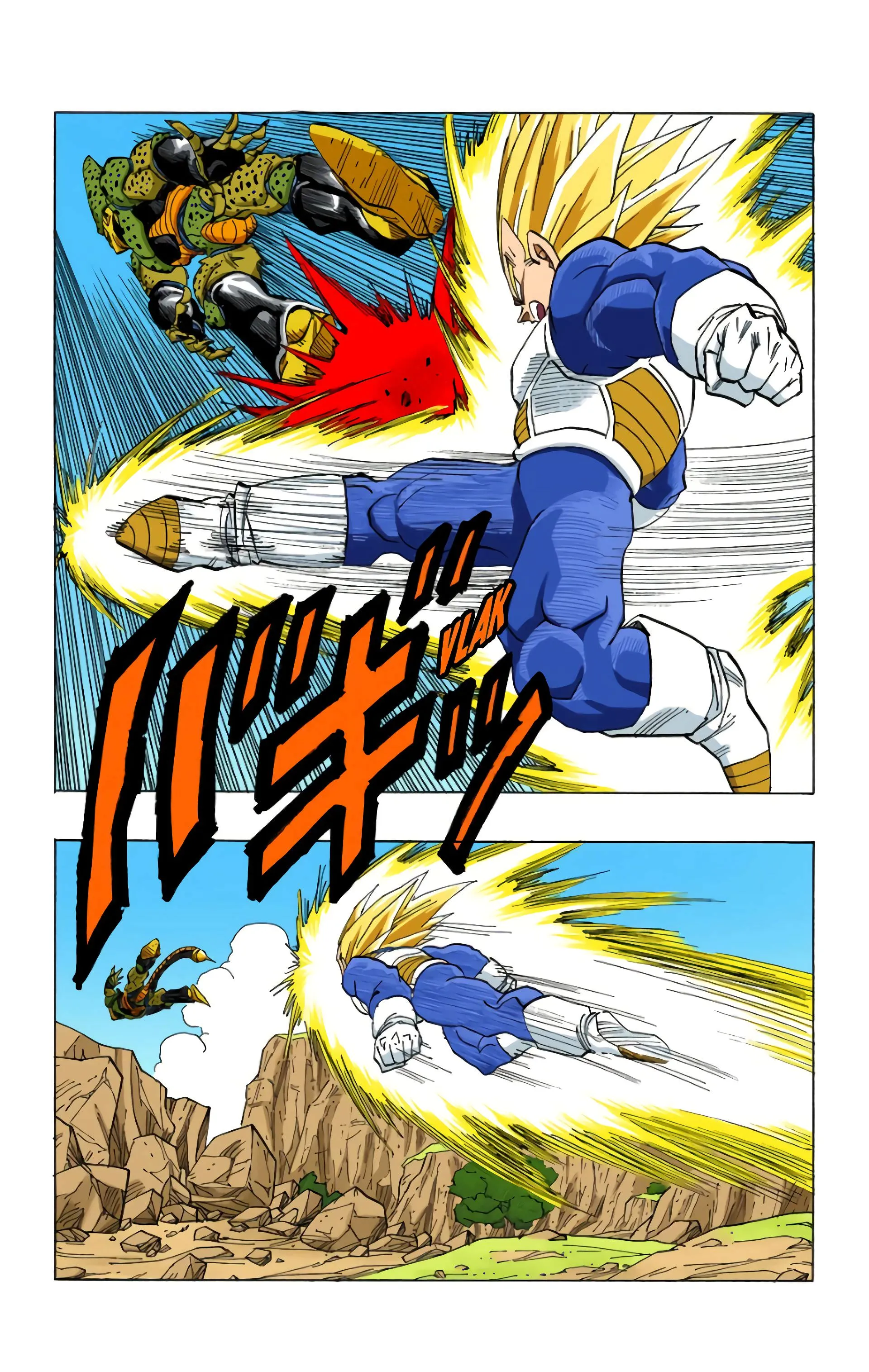 Read Dragon Ball FR Manga Online