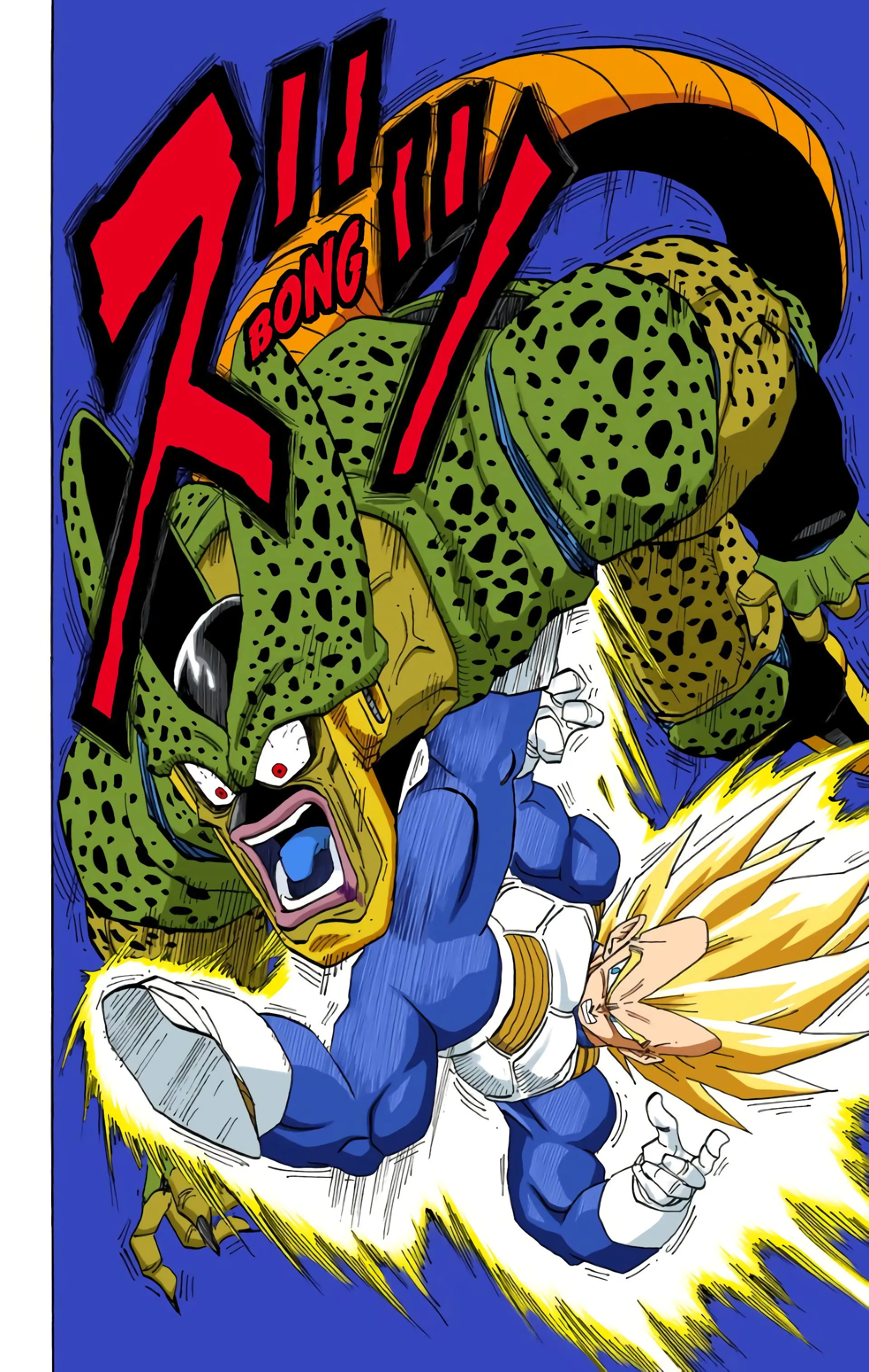 Read Dragon Ball FR Manga Online