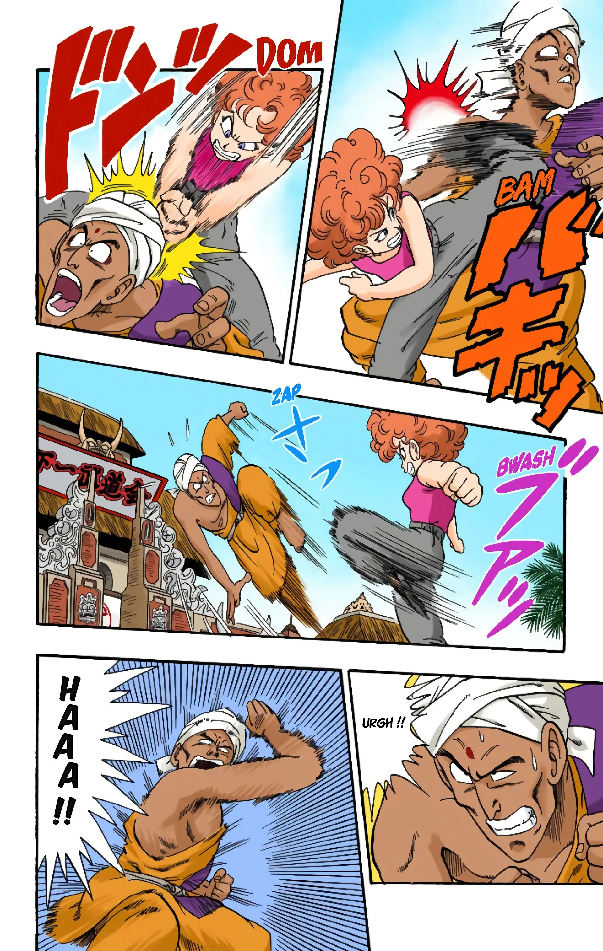 Read Dragon Ball FR Manga Online