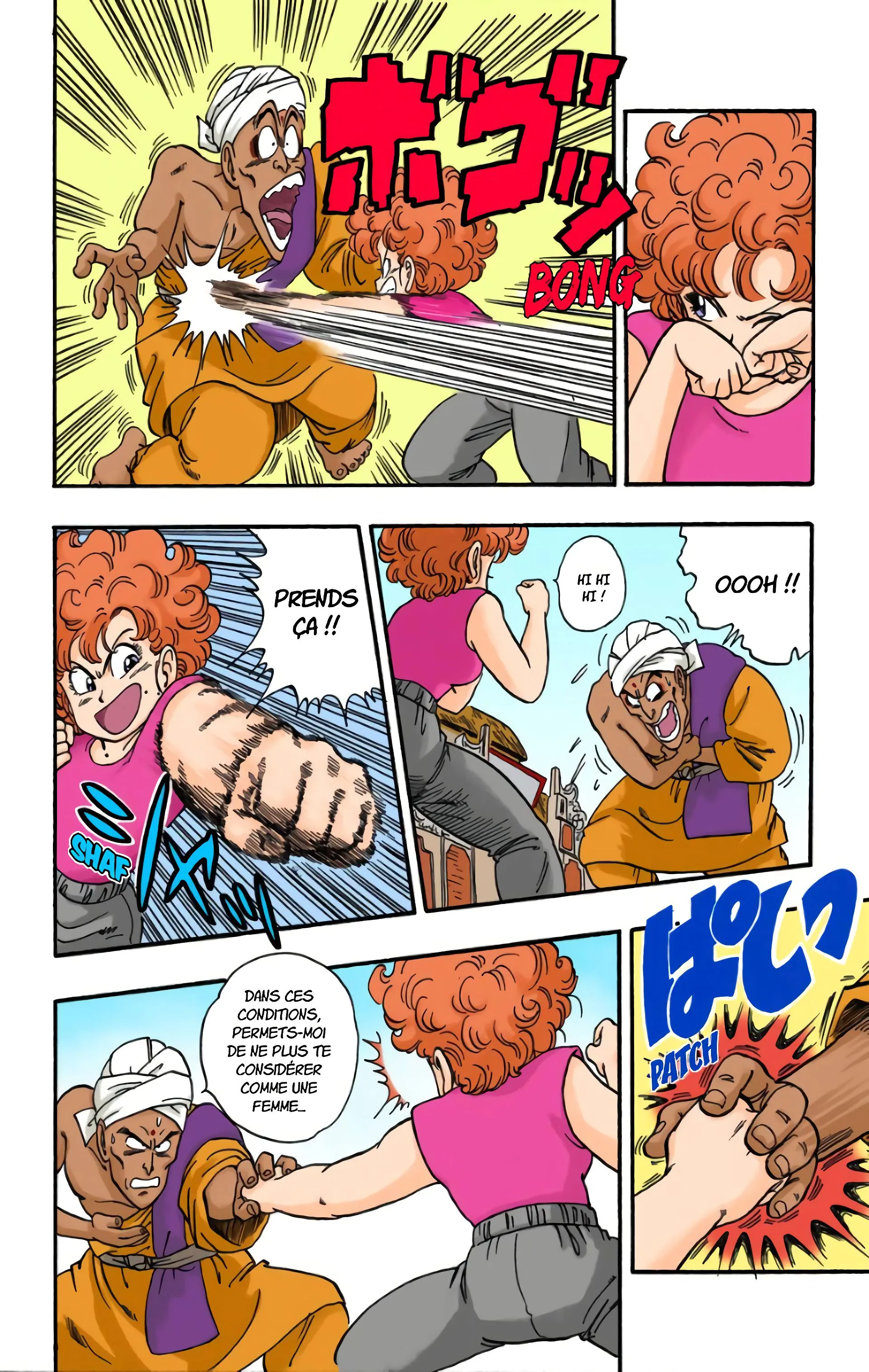 Read Dragon Ball FR Manga Online
