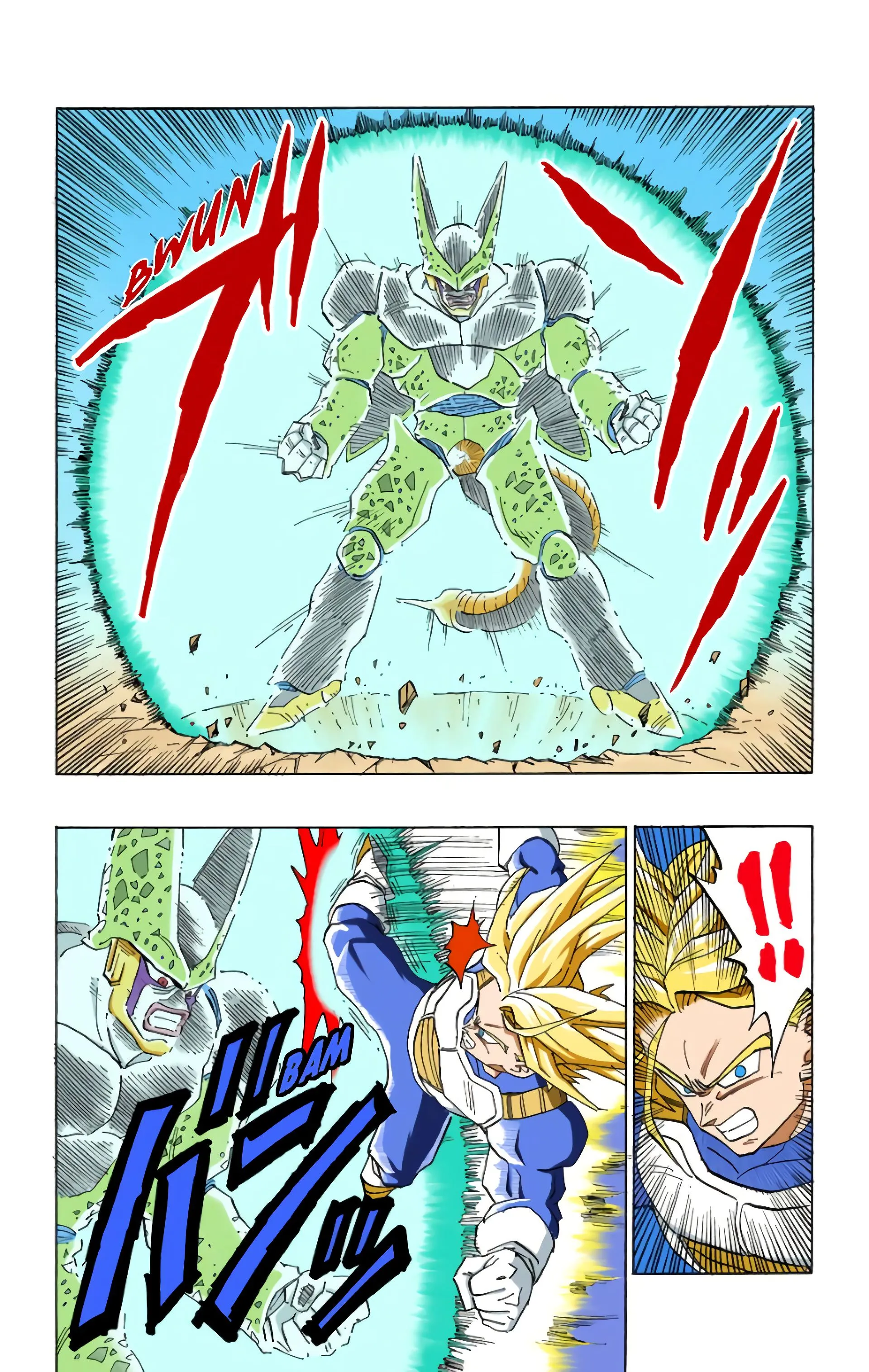 Read Dragon Ball FR Manga Online