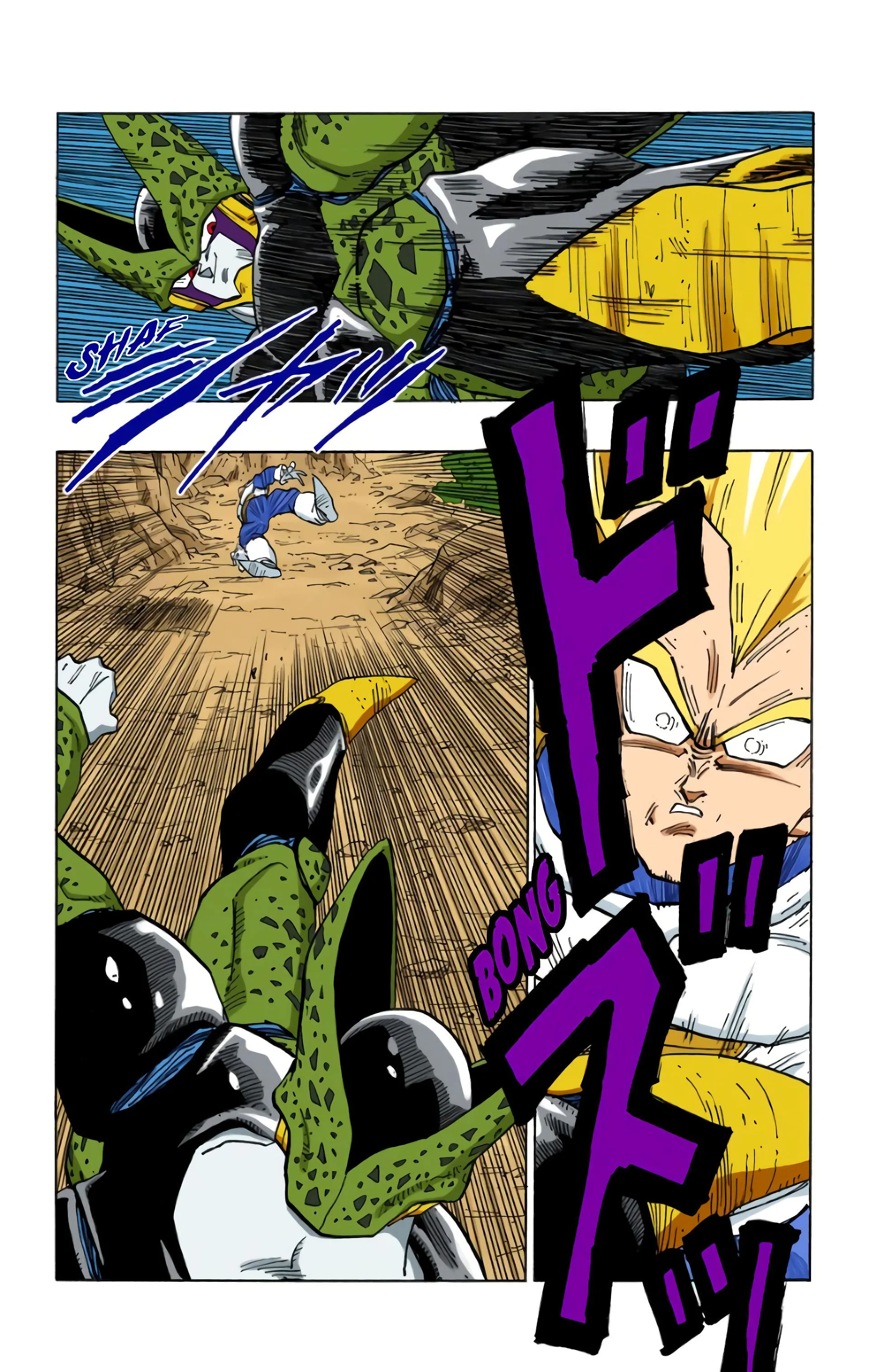 Read Dragon Ball FR Manga Online