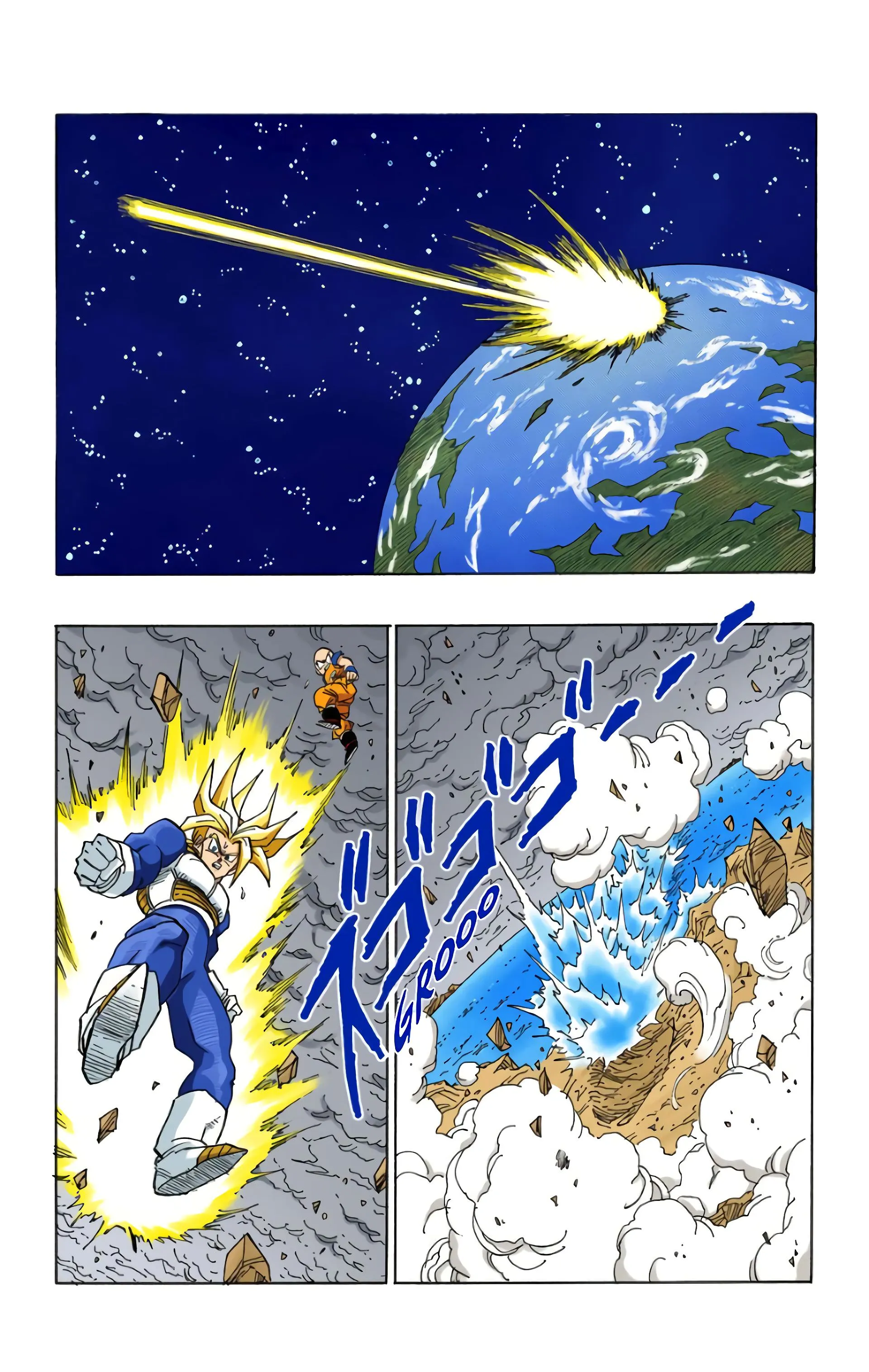 Read Dragon Ball FR Manga Online