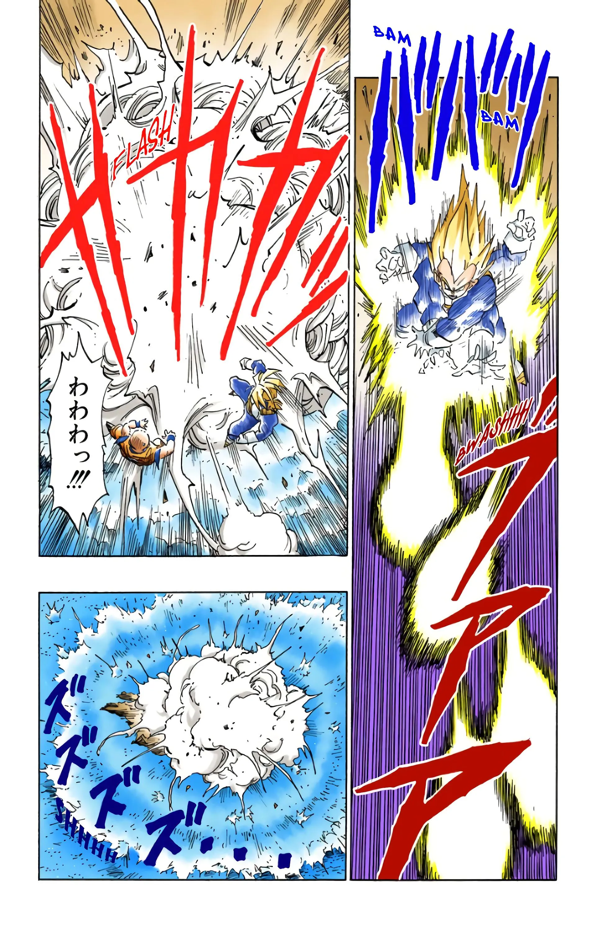 Read Dragon Ball FR Manga Online