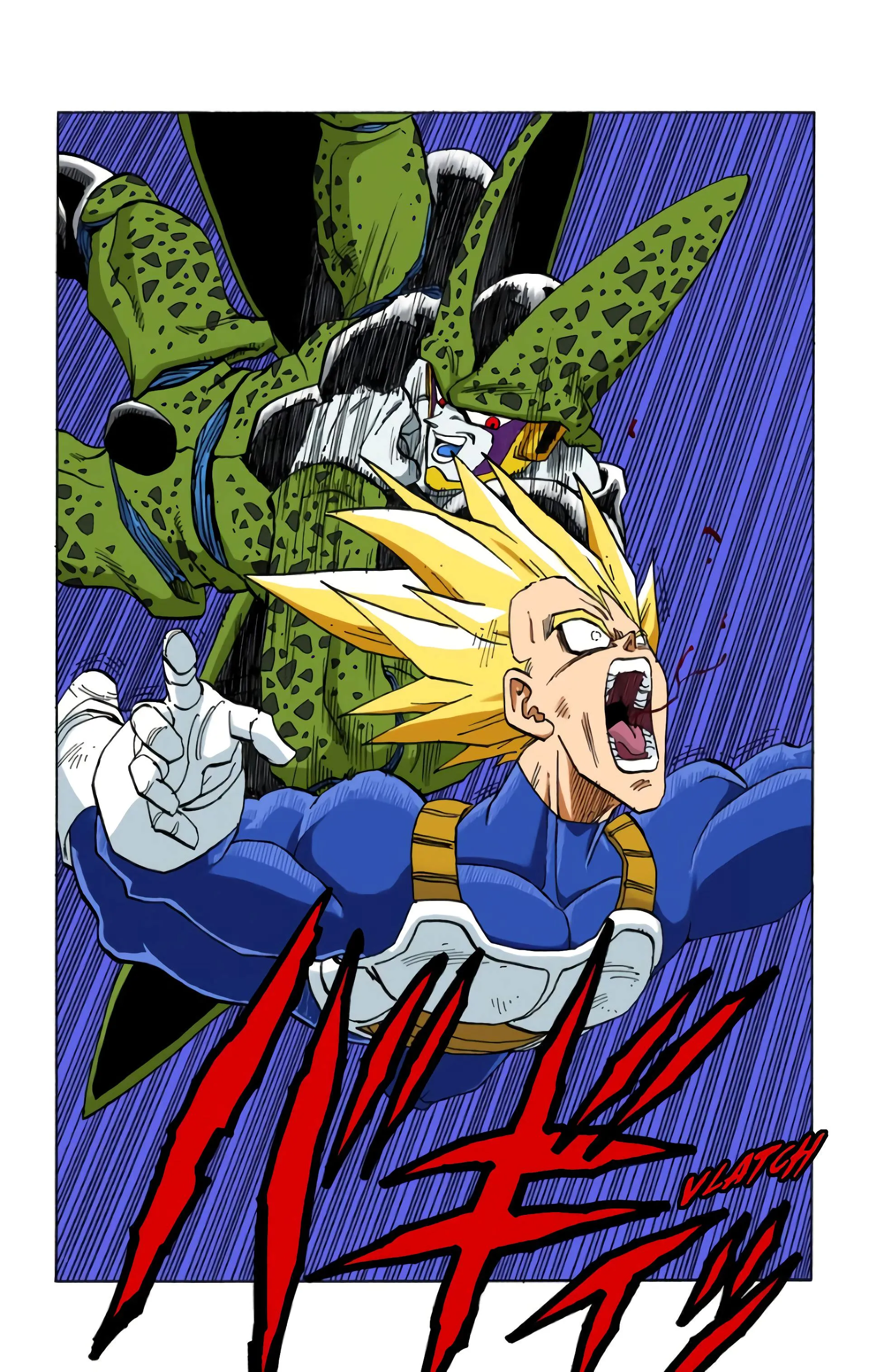 Read Dragon Ball FR Manga Online