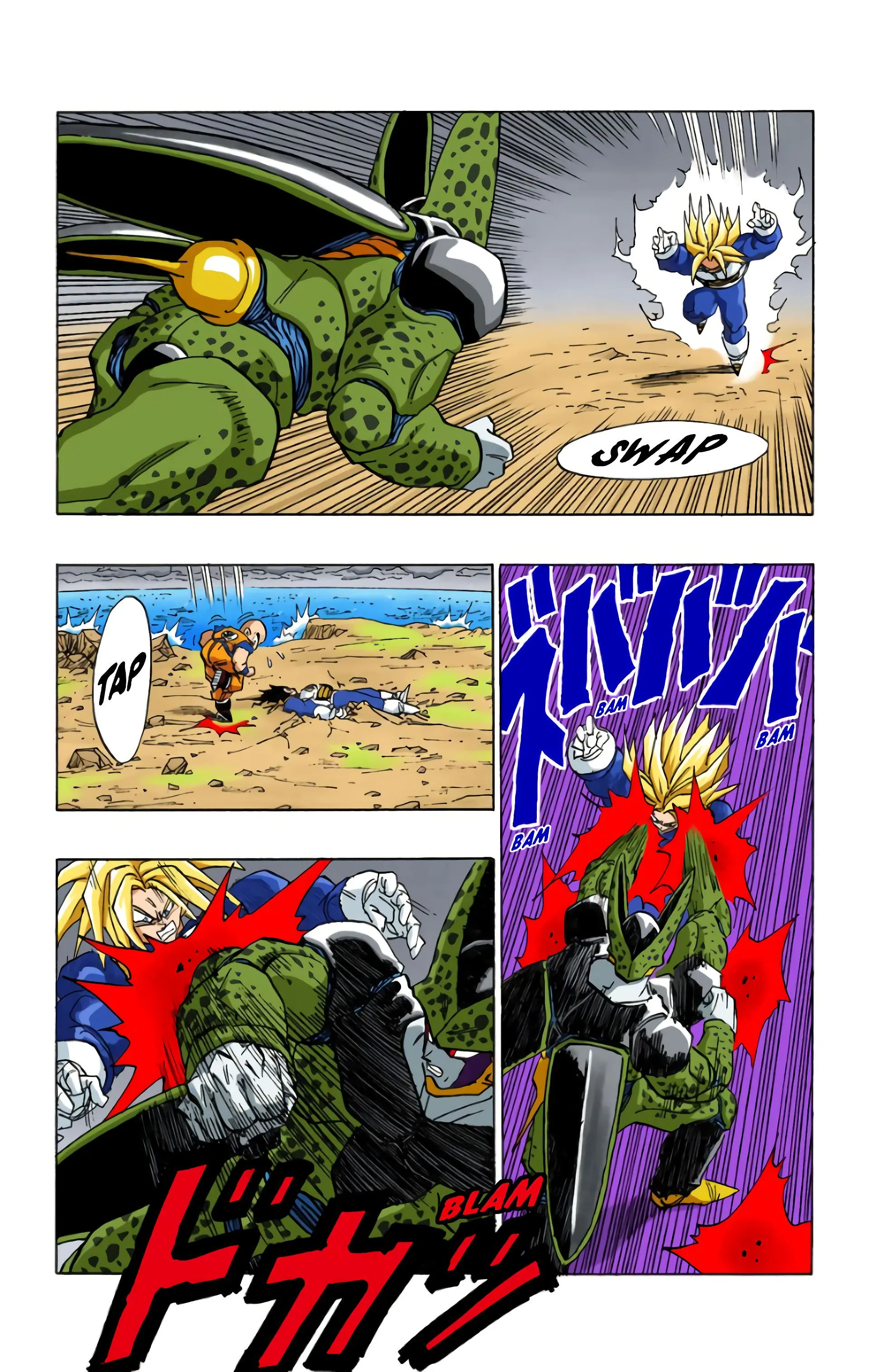 Read Dragon Ball FR Manga Online