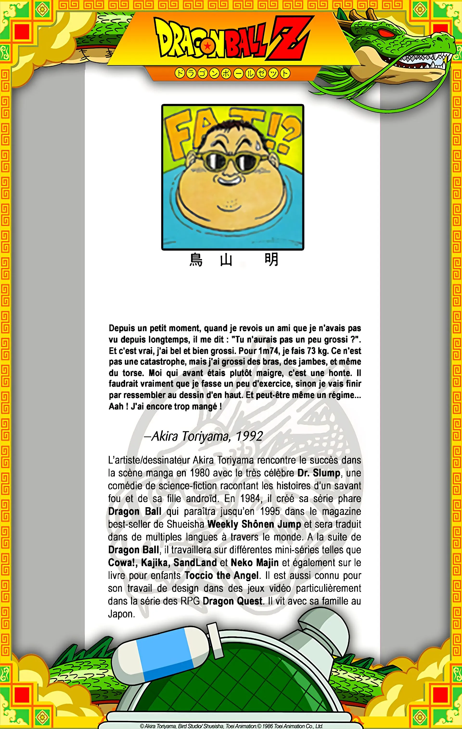 Read Dragon Ball FR Manga Online