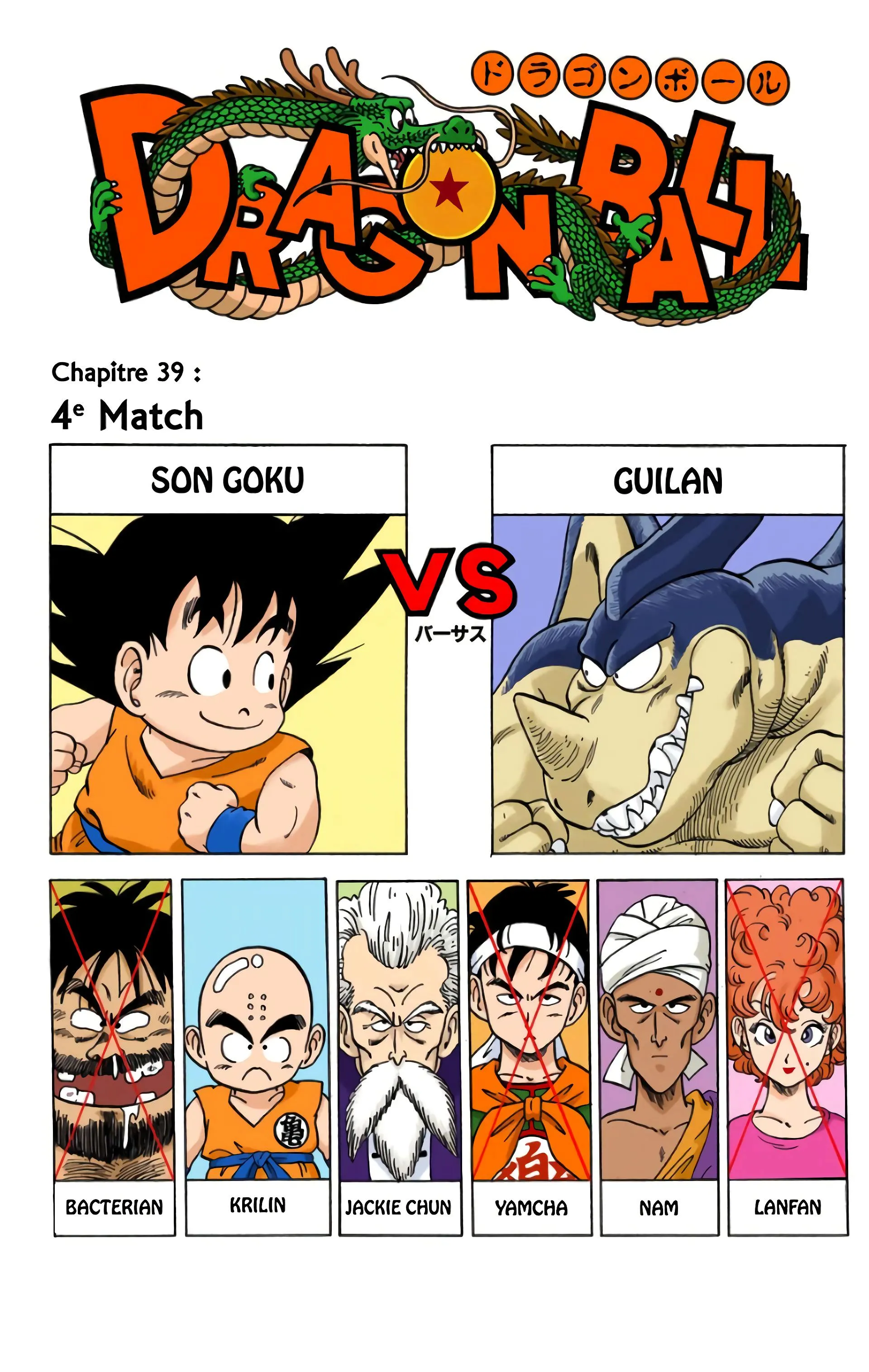 Read Dragon Ball FR Manga Online