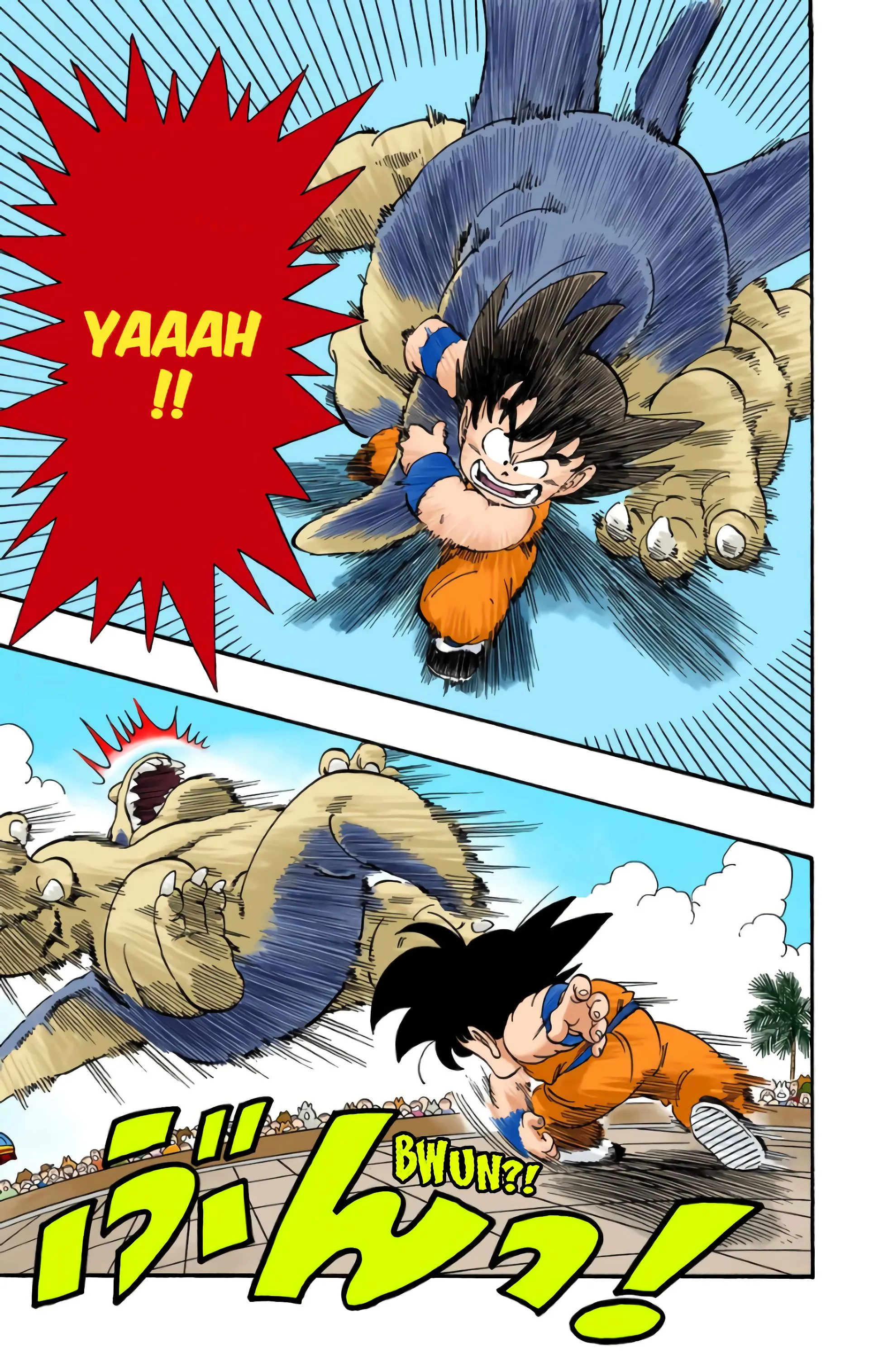 Read Dragon Ball FR Manga Online