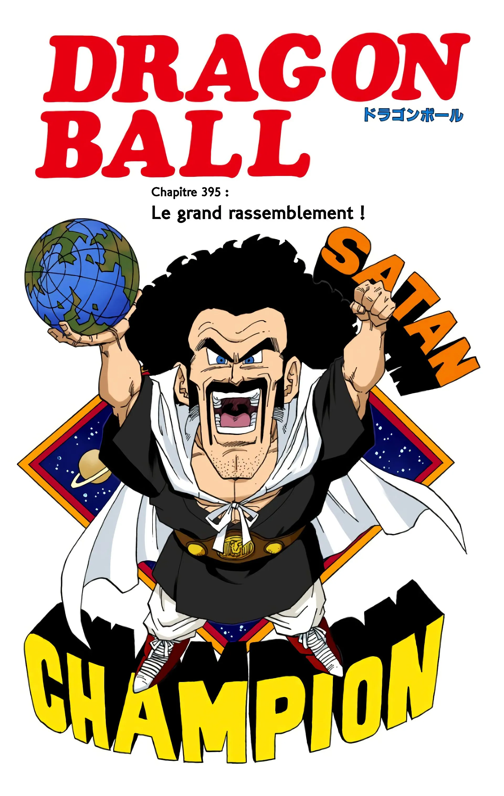 Read Dragon Ball FR Manga Online