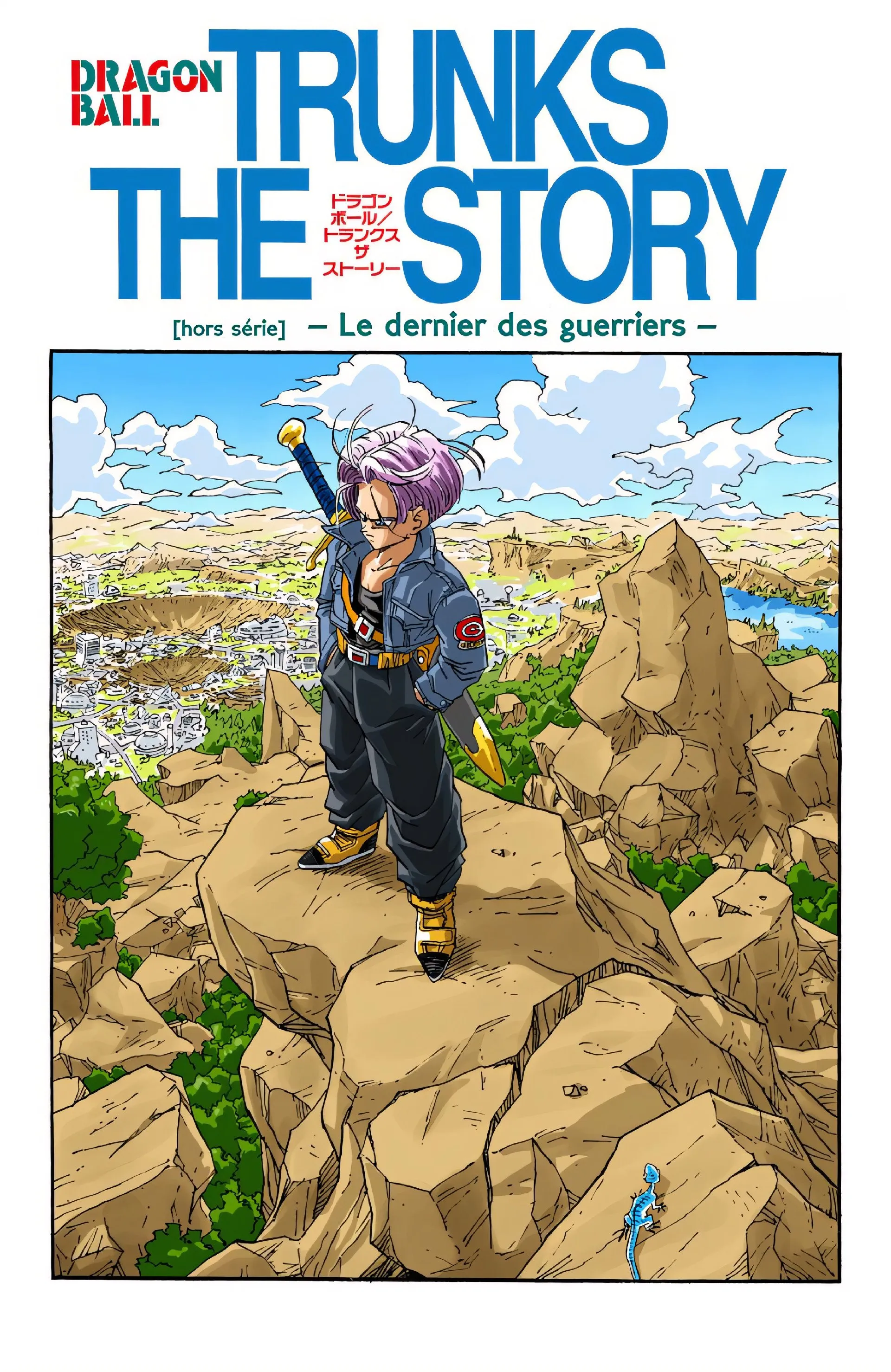 Read Dragon Ball FR Manga Online