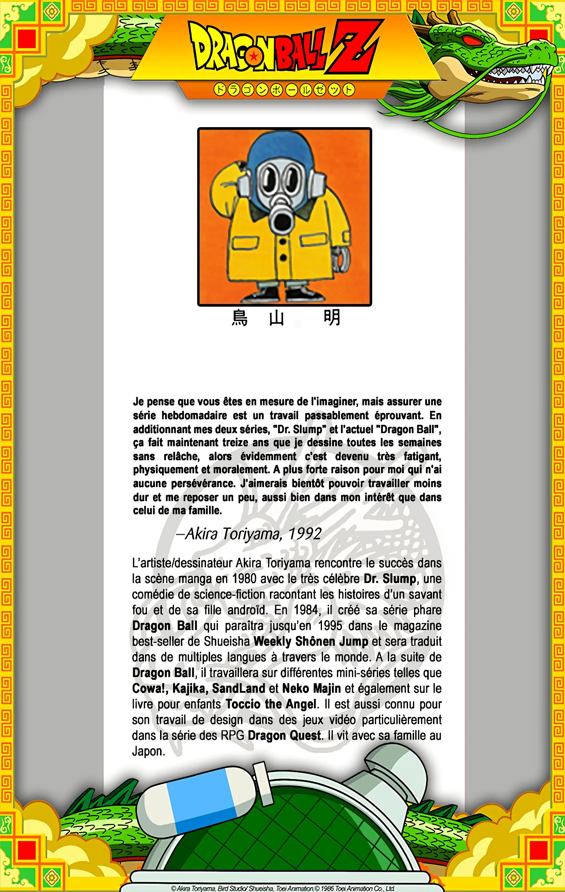 Read Dragon Ball FR Manga Online