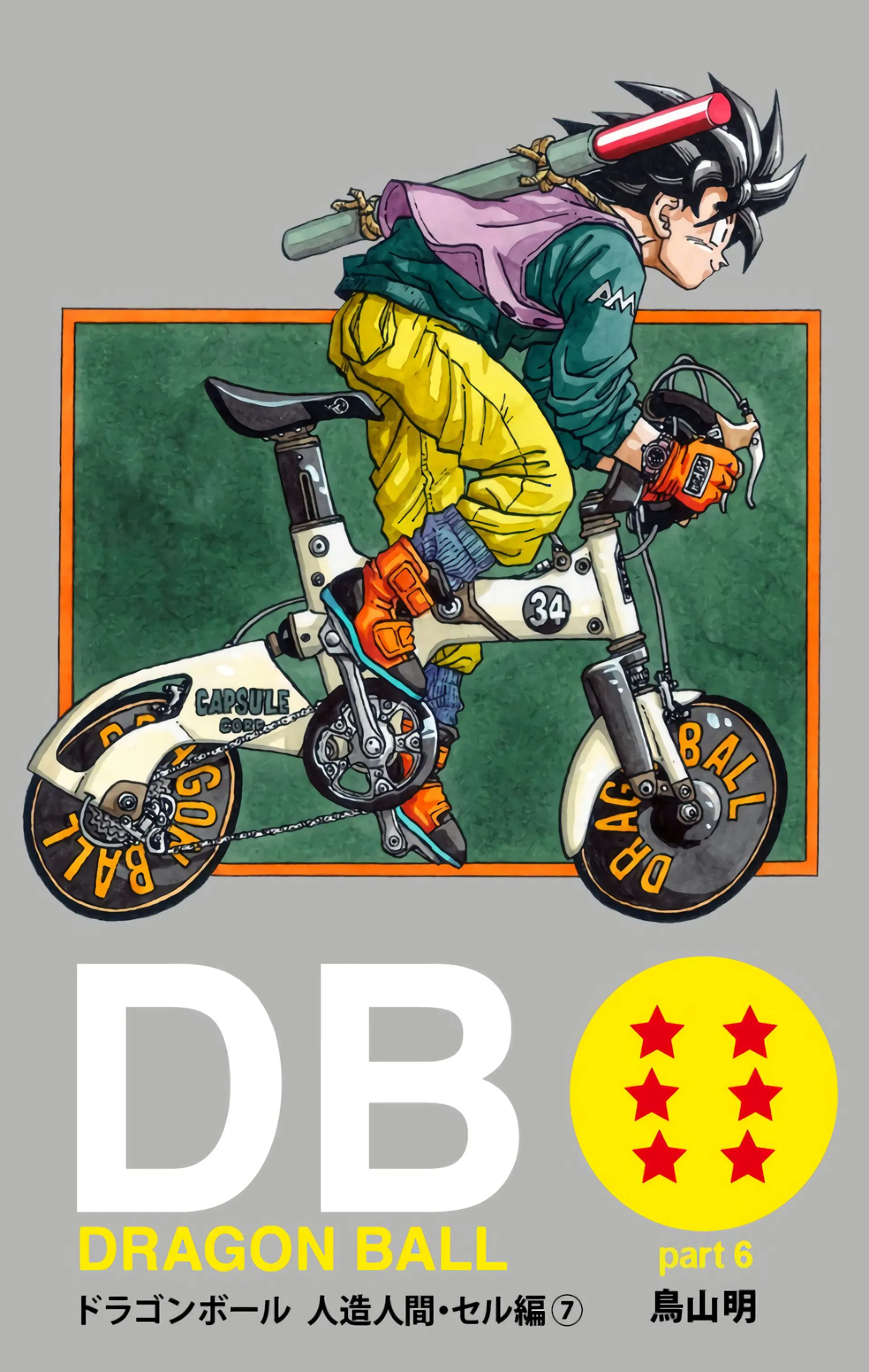 Read Dragon Ball FR Manga Online