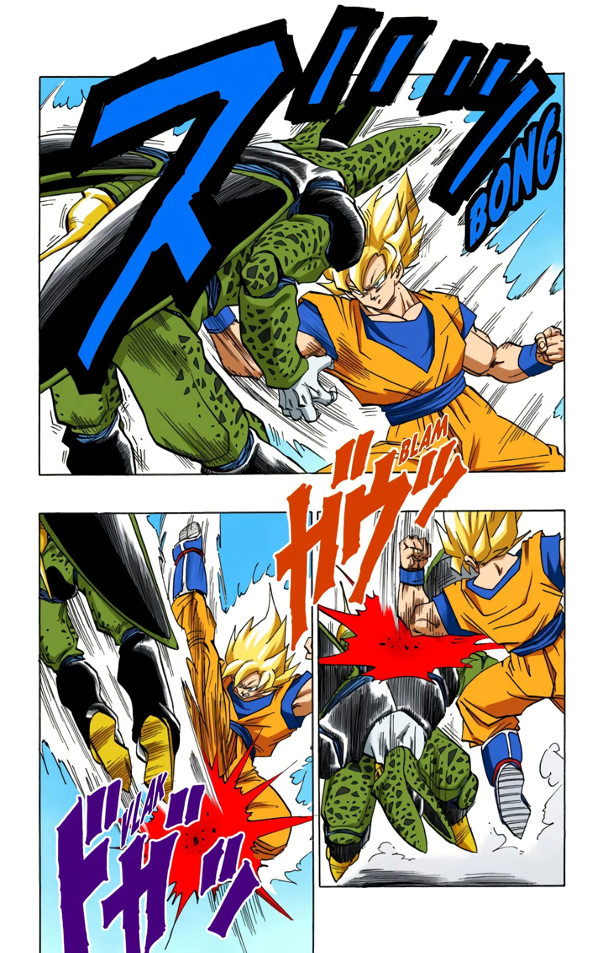 Read Dragon Ball FR Manga Online