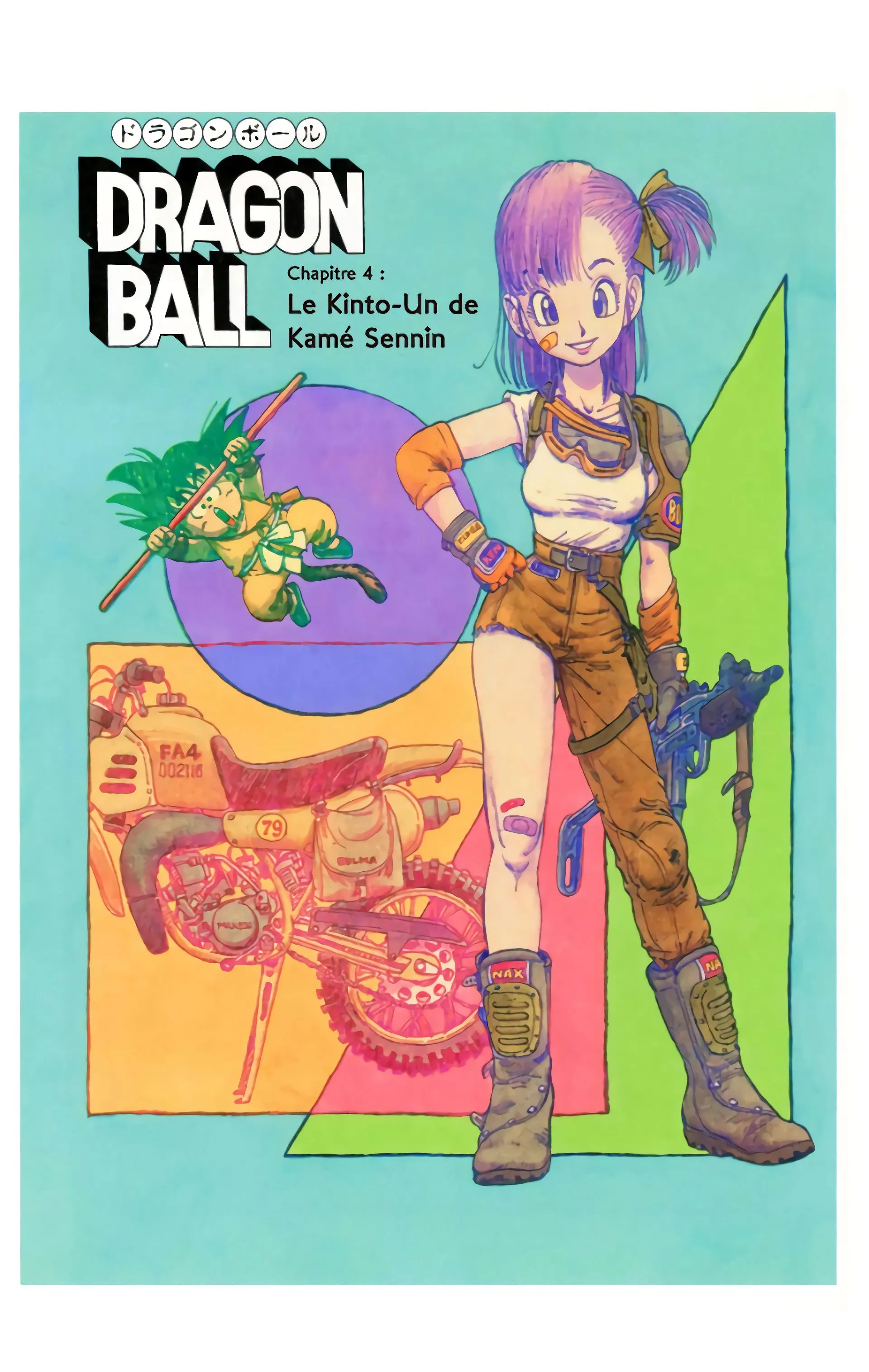 Read Dragon Ball FR Manga Online