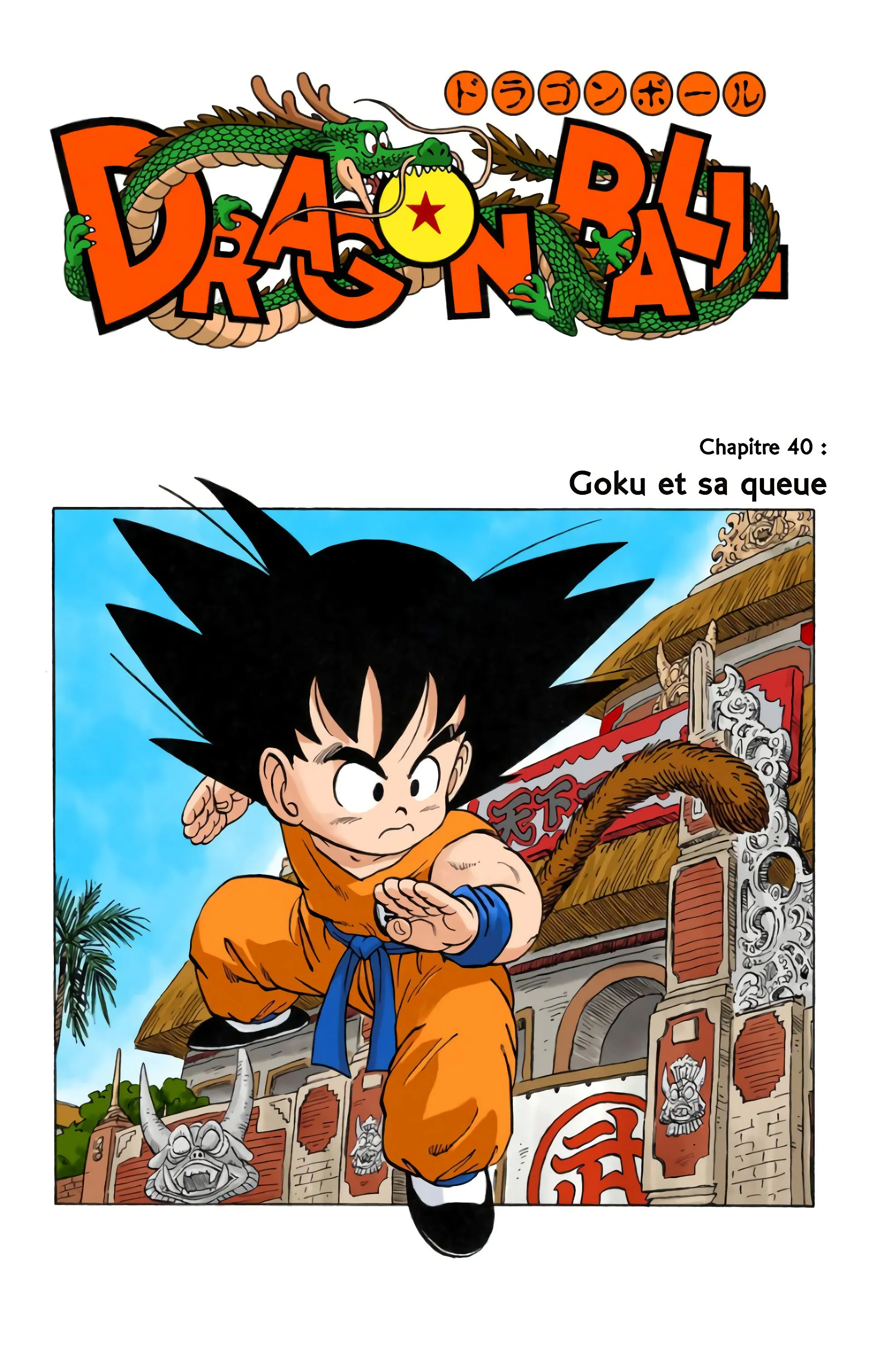 Read Dragon Ball FR Manga Online