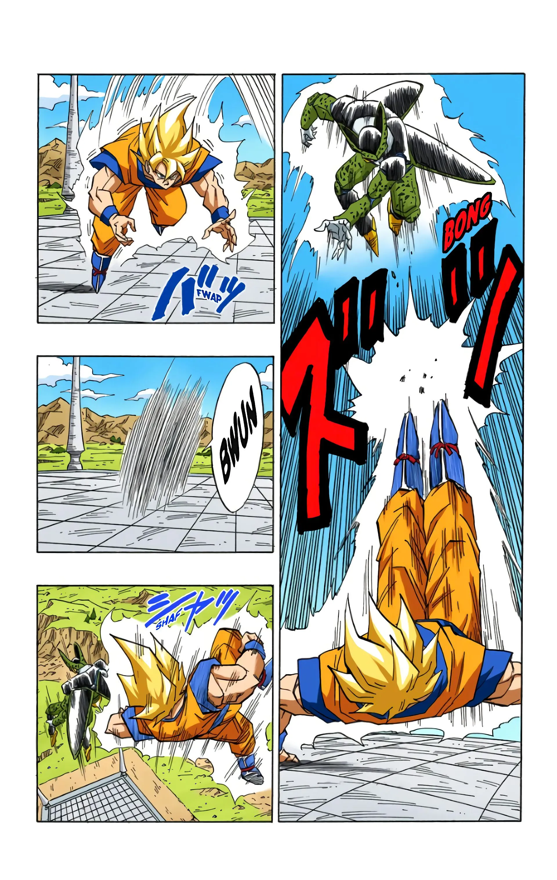 Read Dragon Ball FR Manga Online