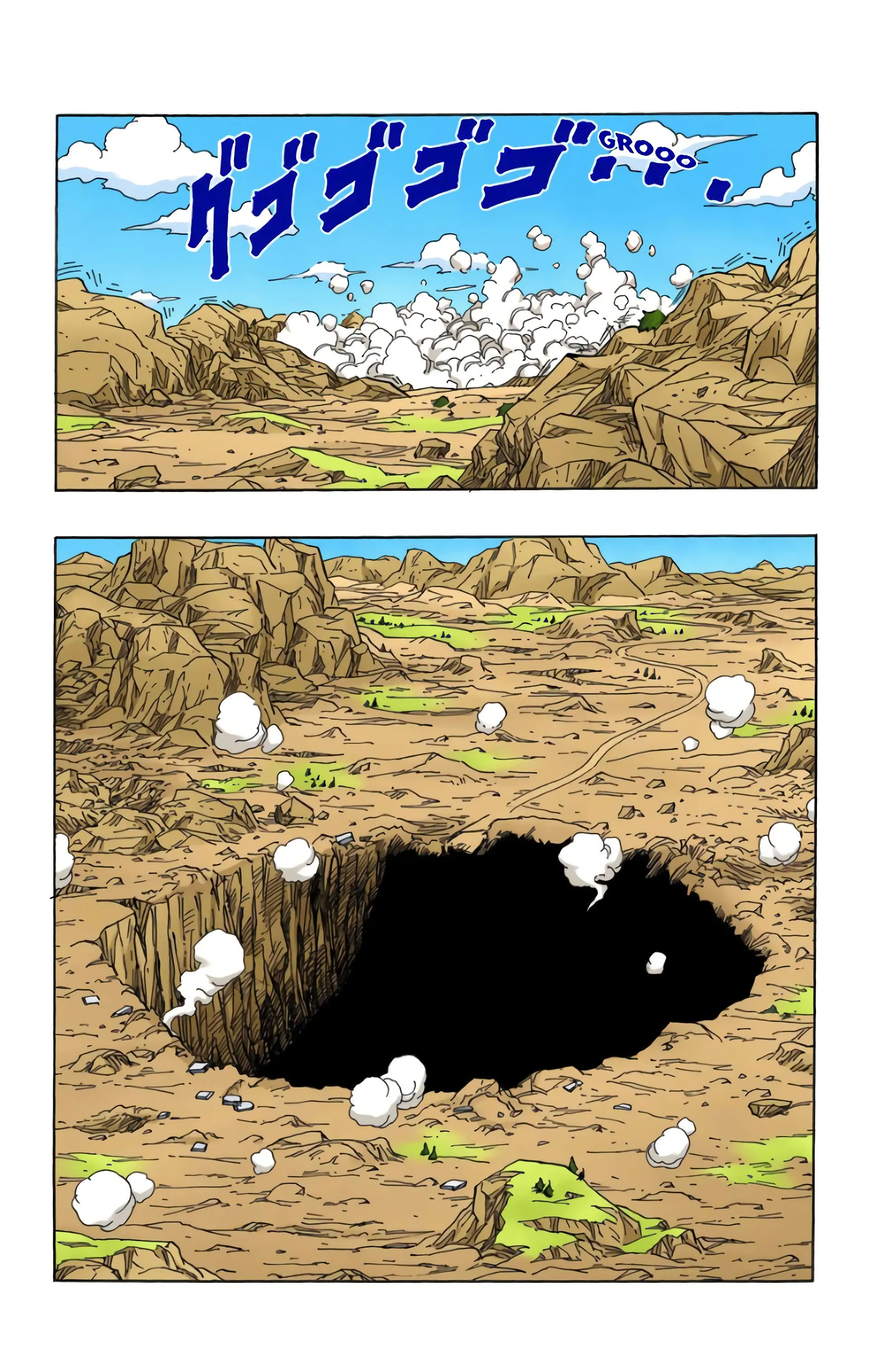 Read Dragon Ball FR Manga Online