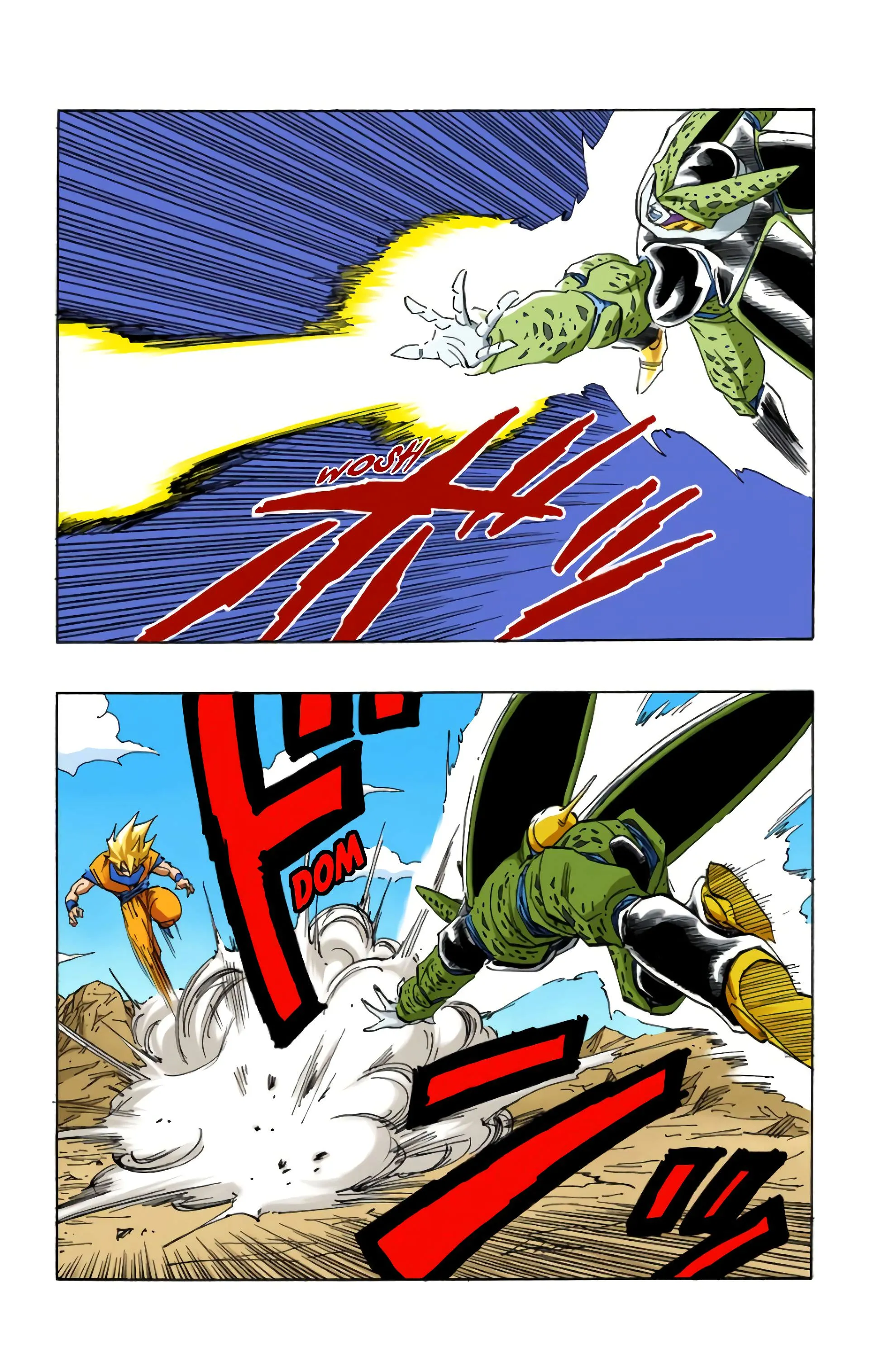 Read Dragon Ball FR Manga Online