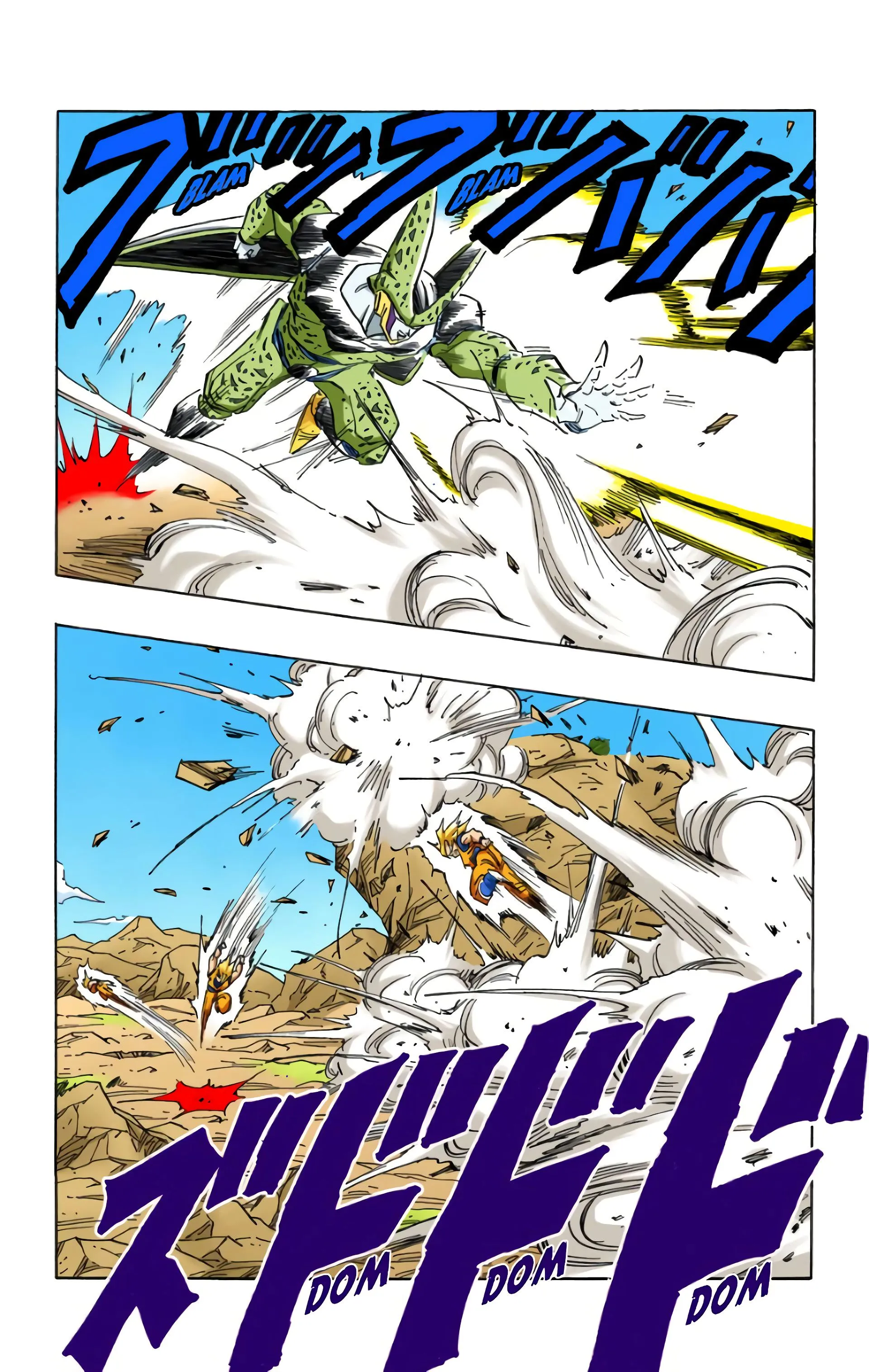 Read Dragon Ball FR Manga Online