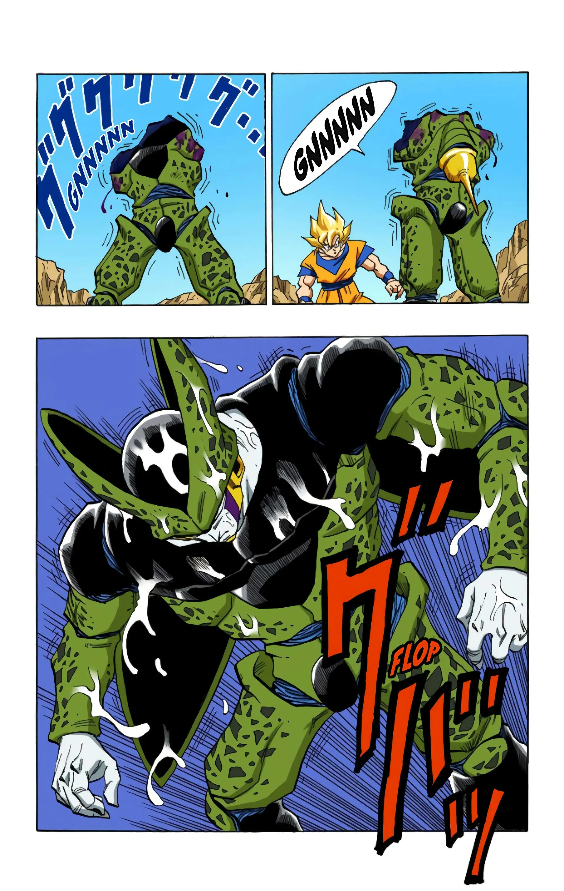 Read Dragon Ball FR Manga Online