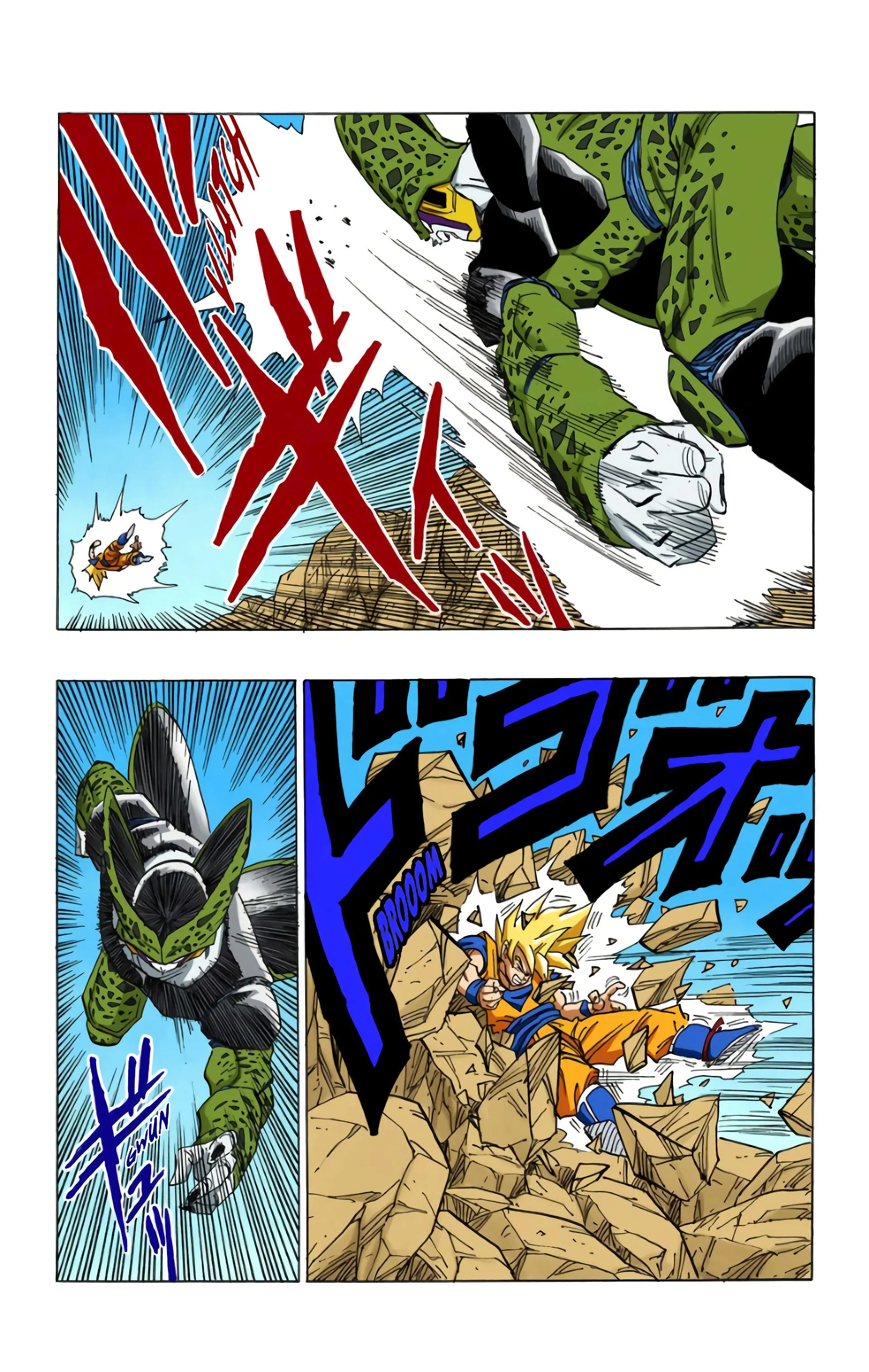 Read Dragon Ball FR Manga Online