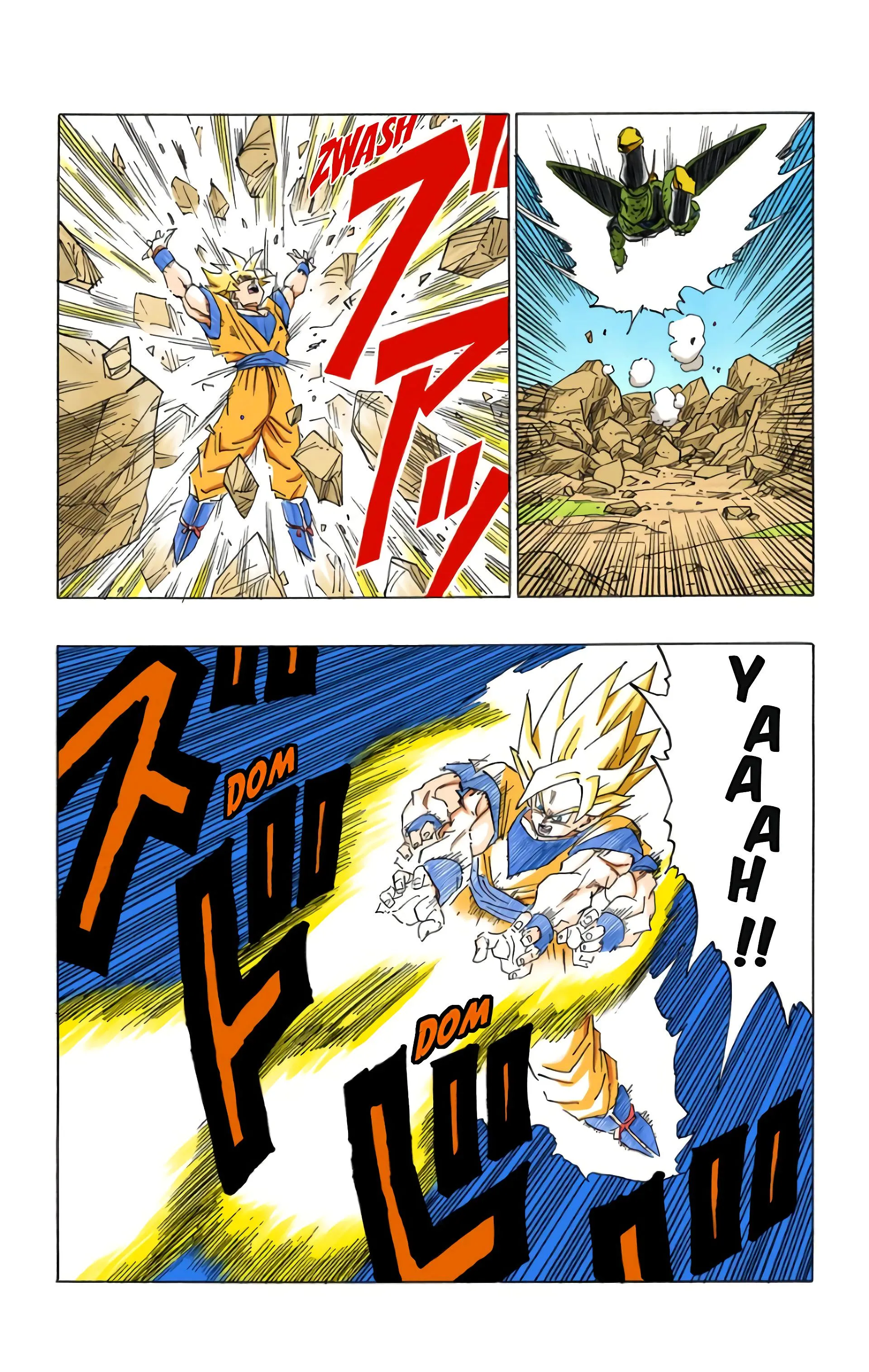 Read Dragon Ball FR Manga Online