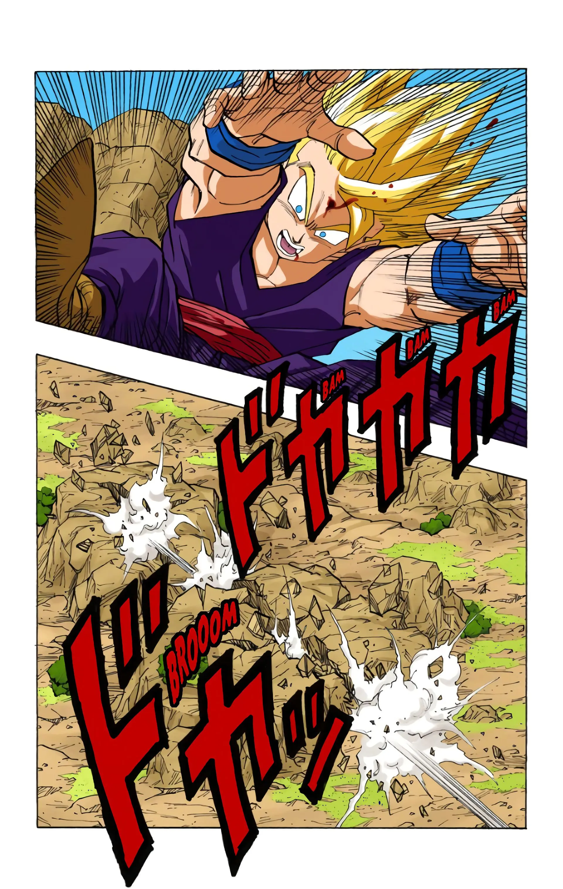 Read Dragon Ball FR Manga Online