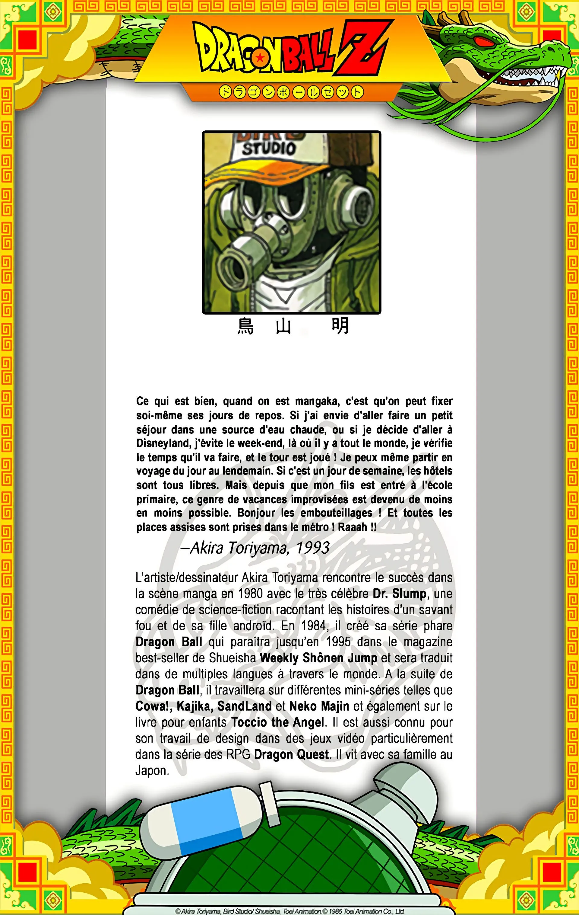 Read Dragon Ball FR Manga Online
