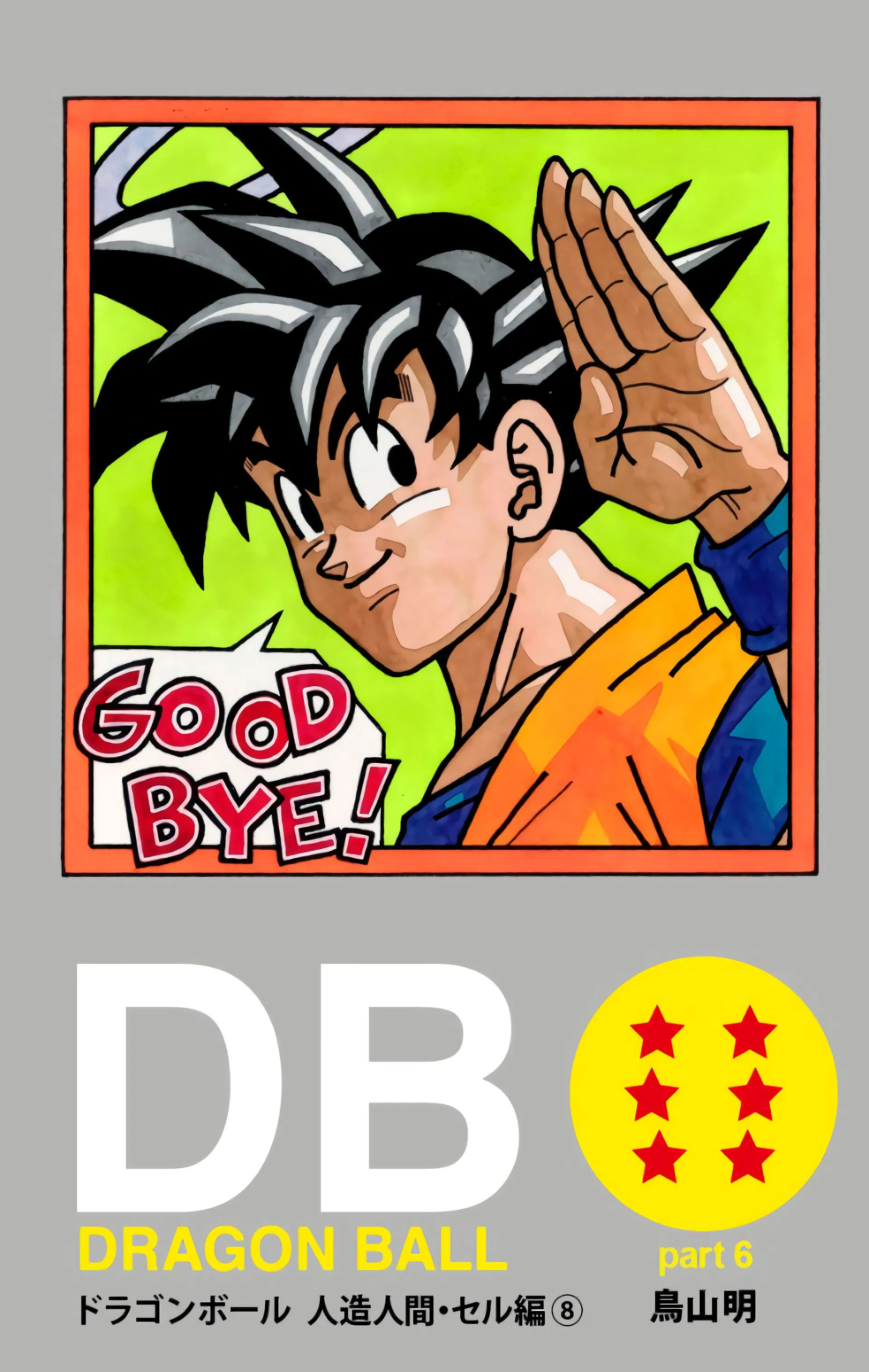 Read Dragon Ball FR Manga Online