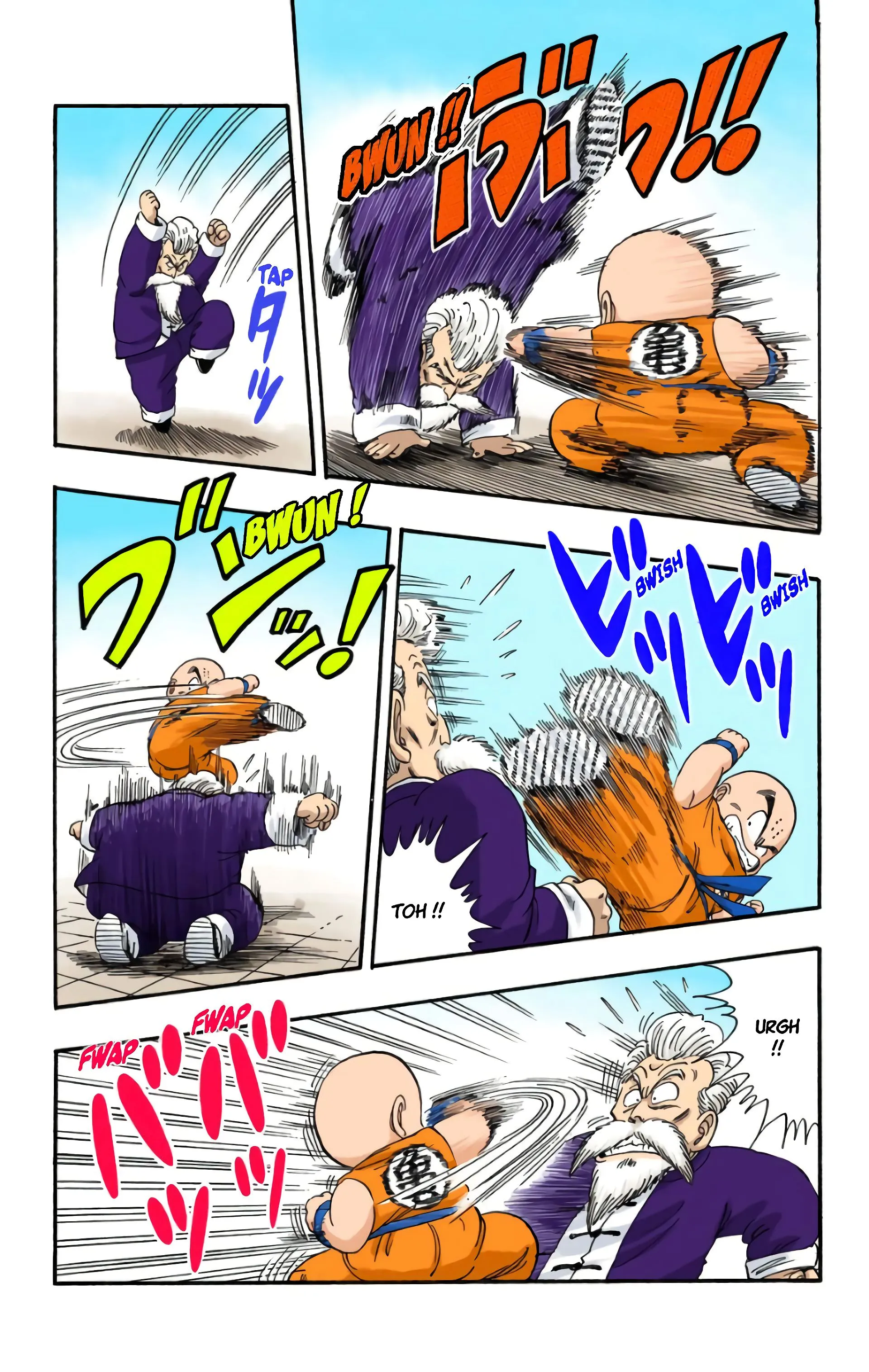 Read Dragon Ball FR Manga Online
