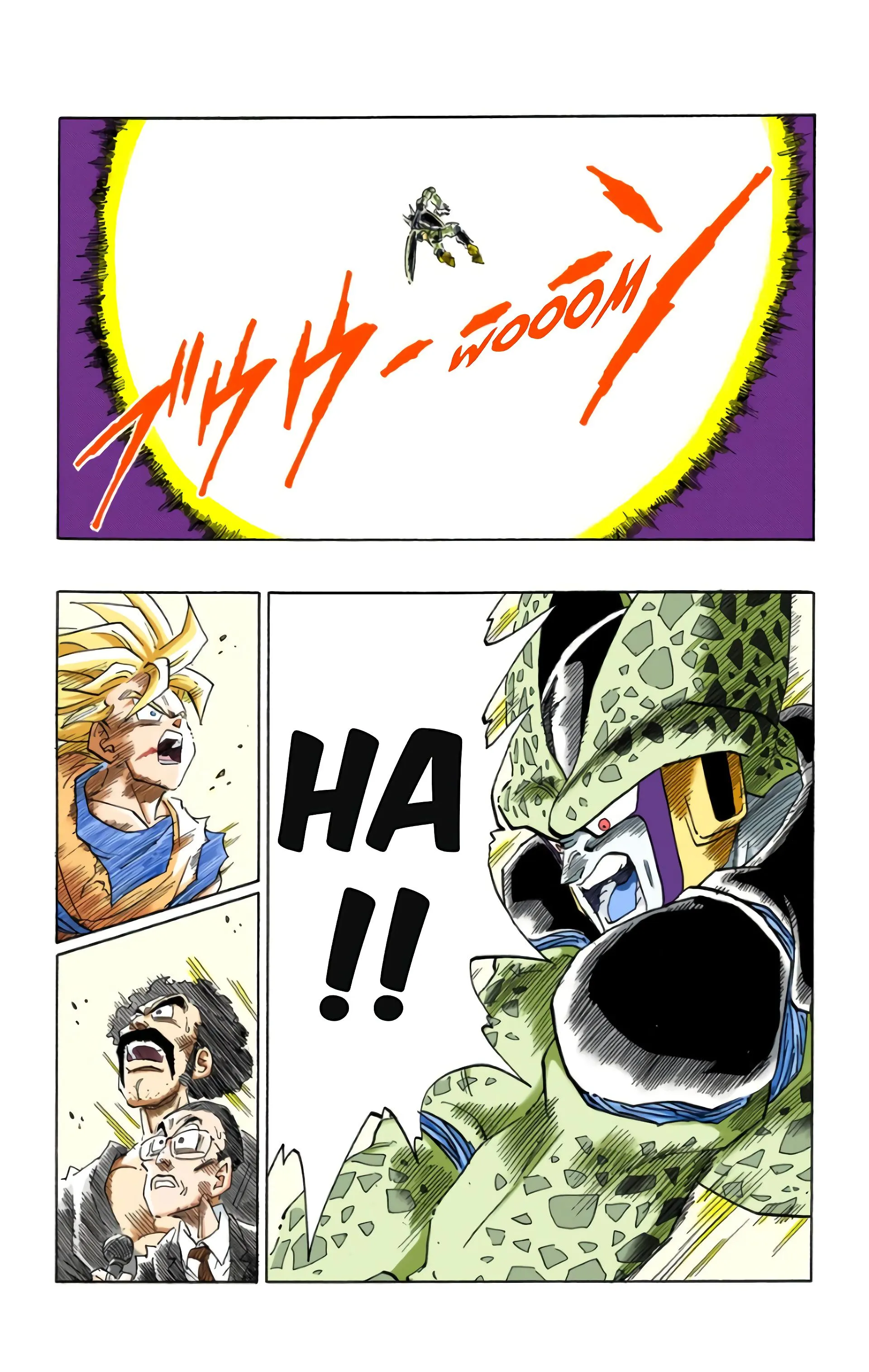 Read Dragon Ball FR Manga Online