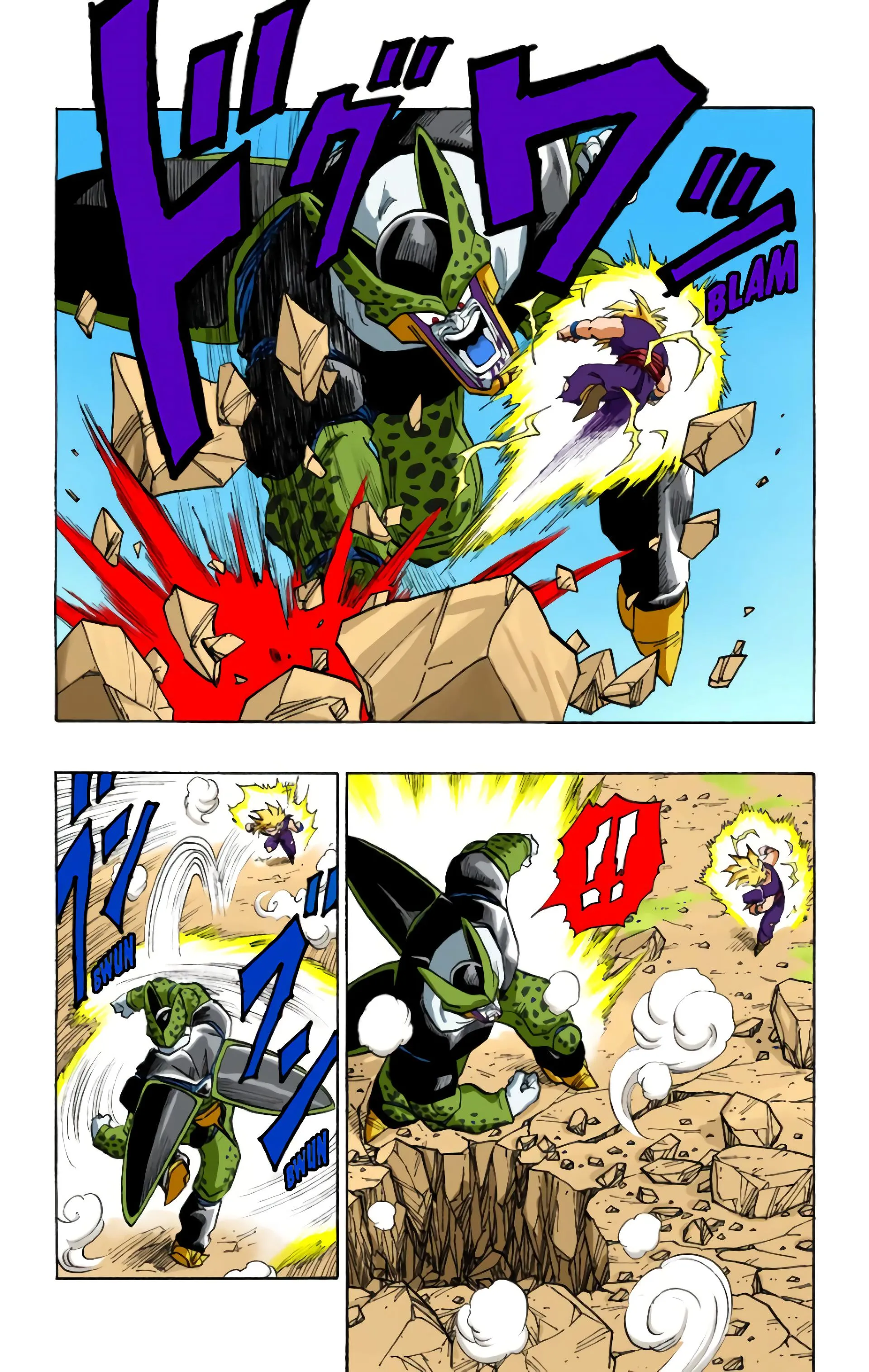 Read Dragon Ball FR Manga Online