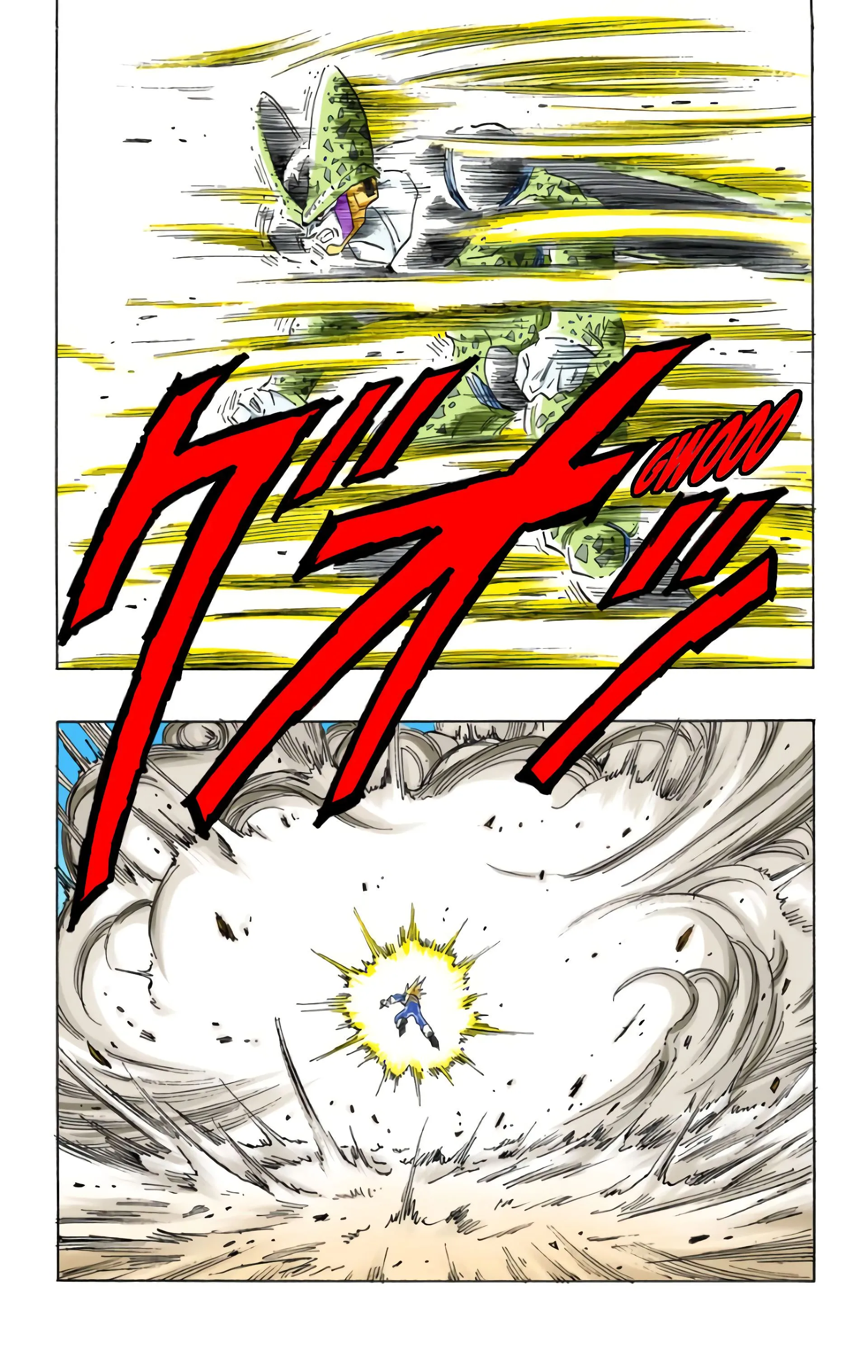 Read Dragon Ball FR Manga Online