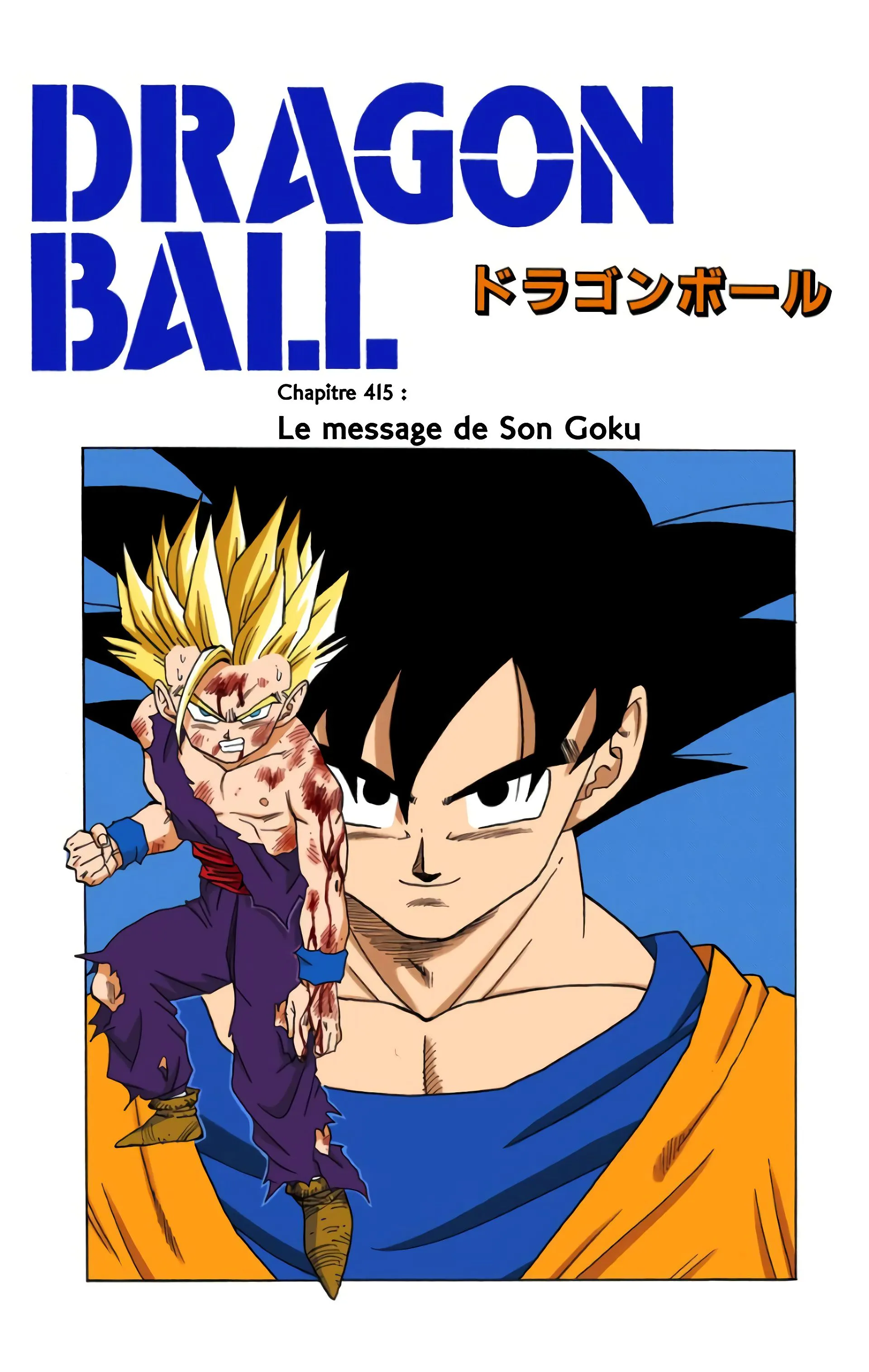 Read Dragon Ball FR Manga Online