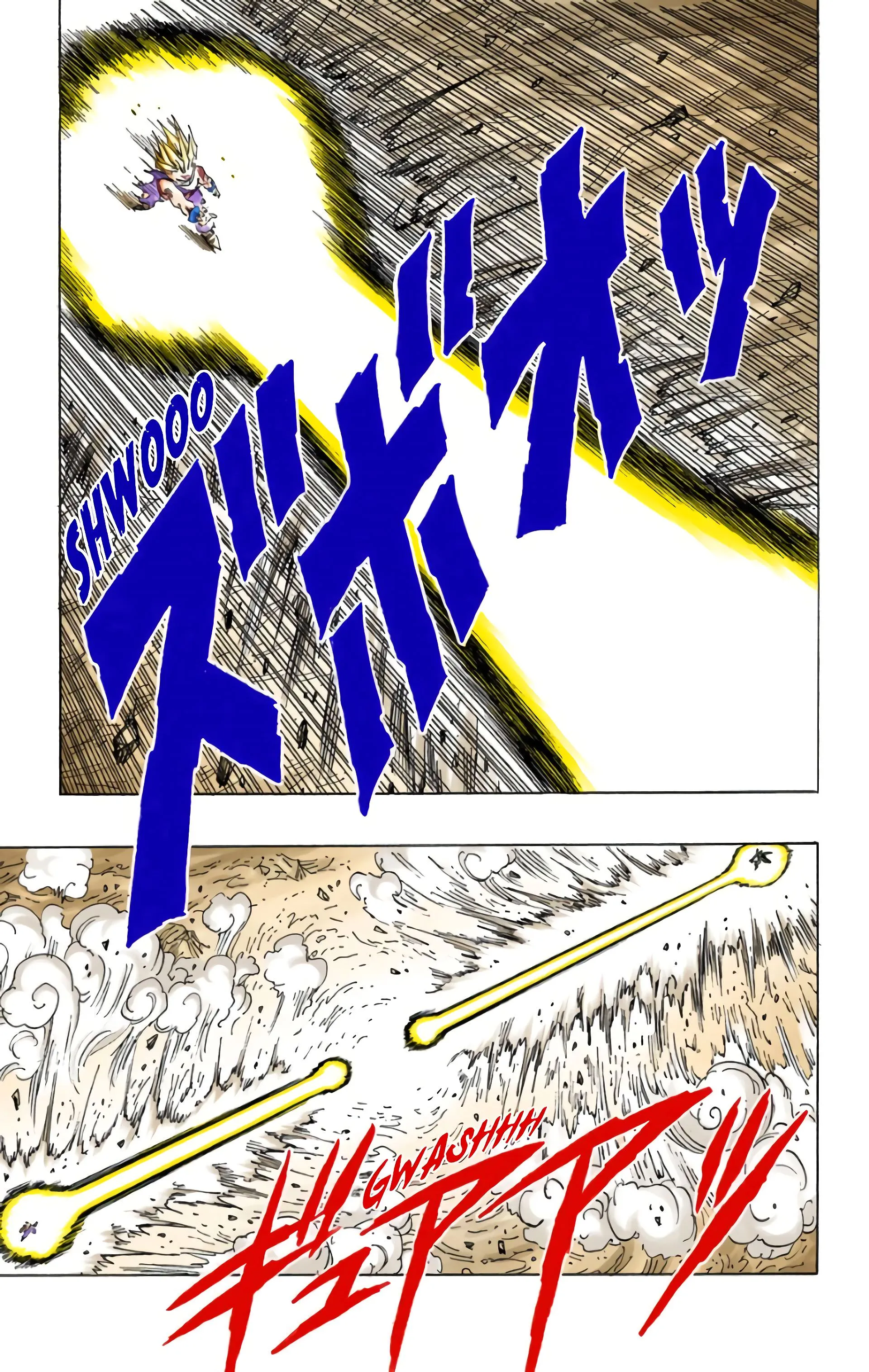 Read Dragon Ball FR Manga Online