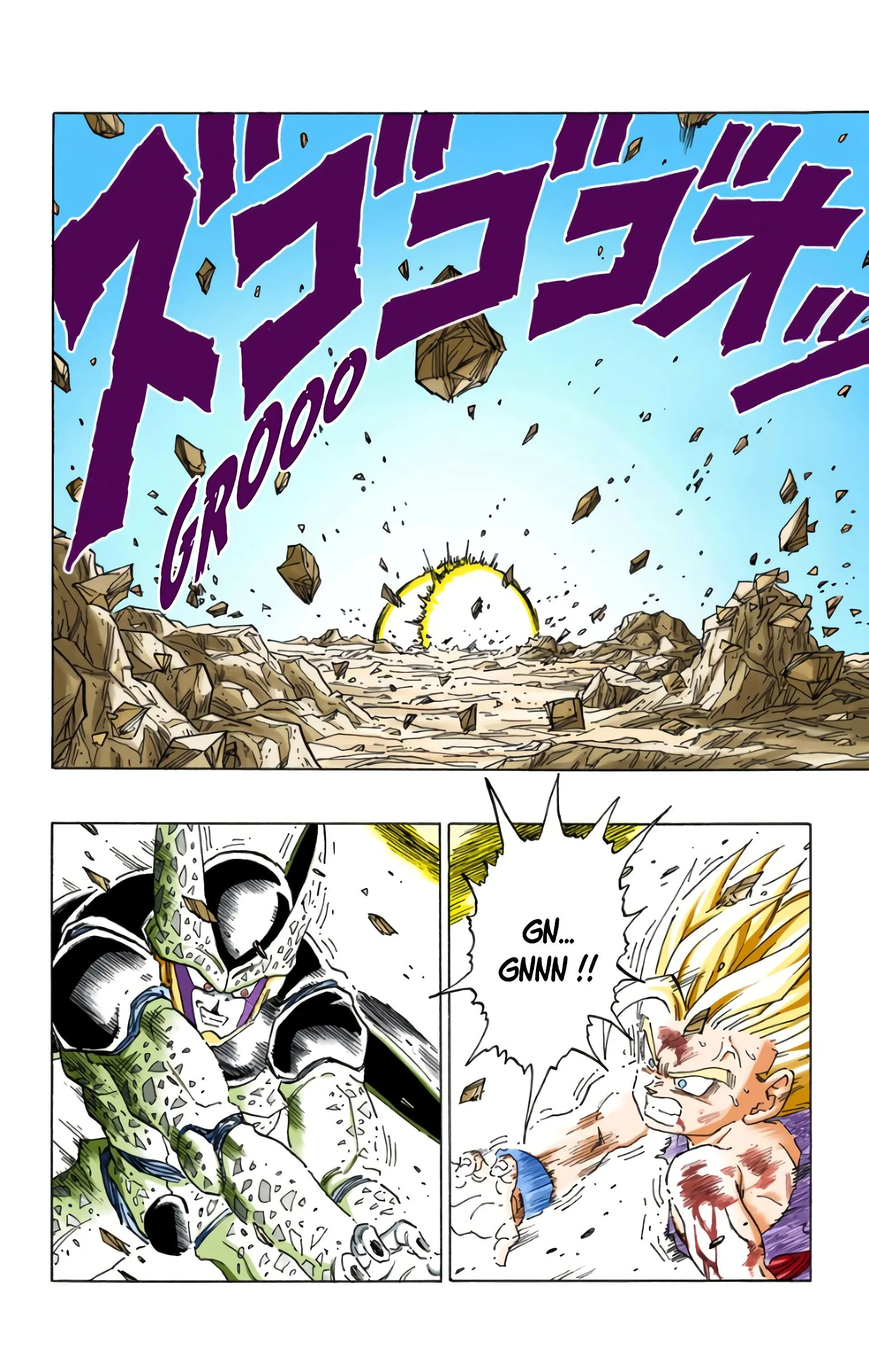 Read Dragon Ball FR Manga Online
