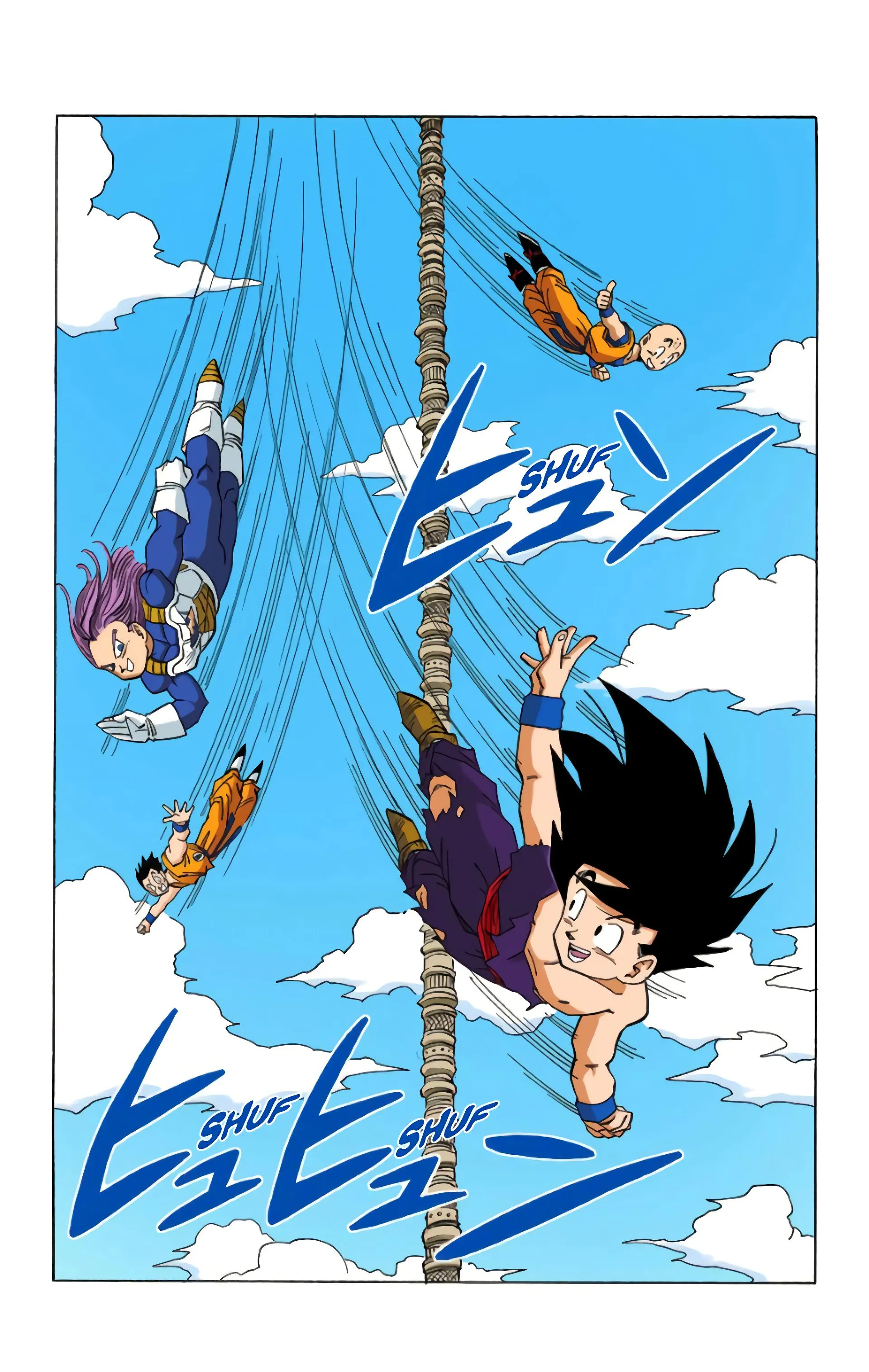Read Dragon Ball FR Manga Online