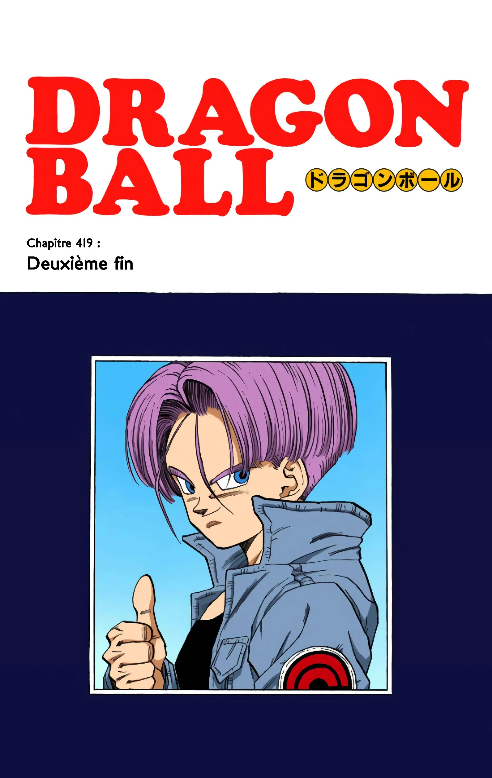 Read Dragon Ball FR Manga Online