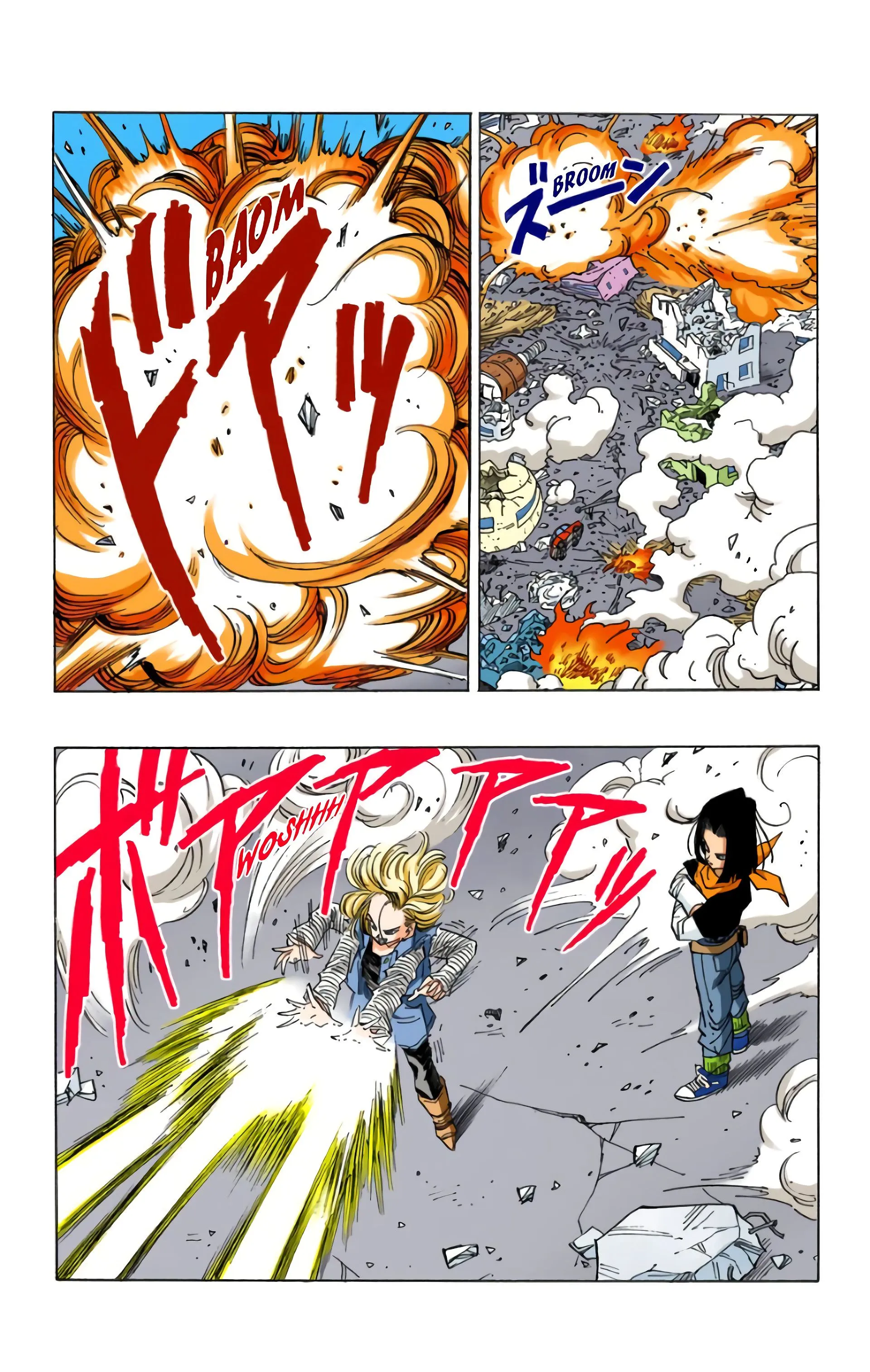 Read Dragon Ball FR Manga Online