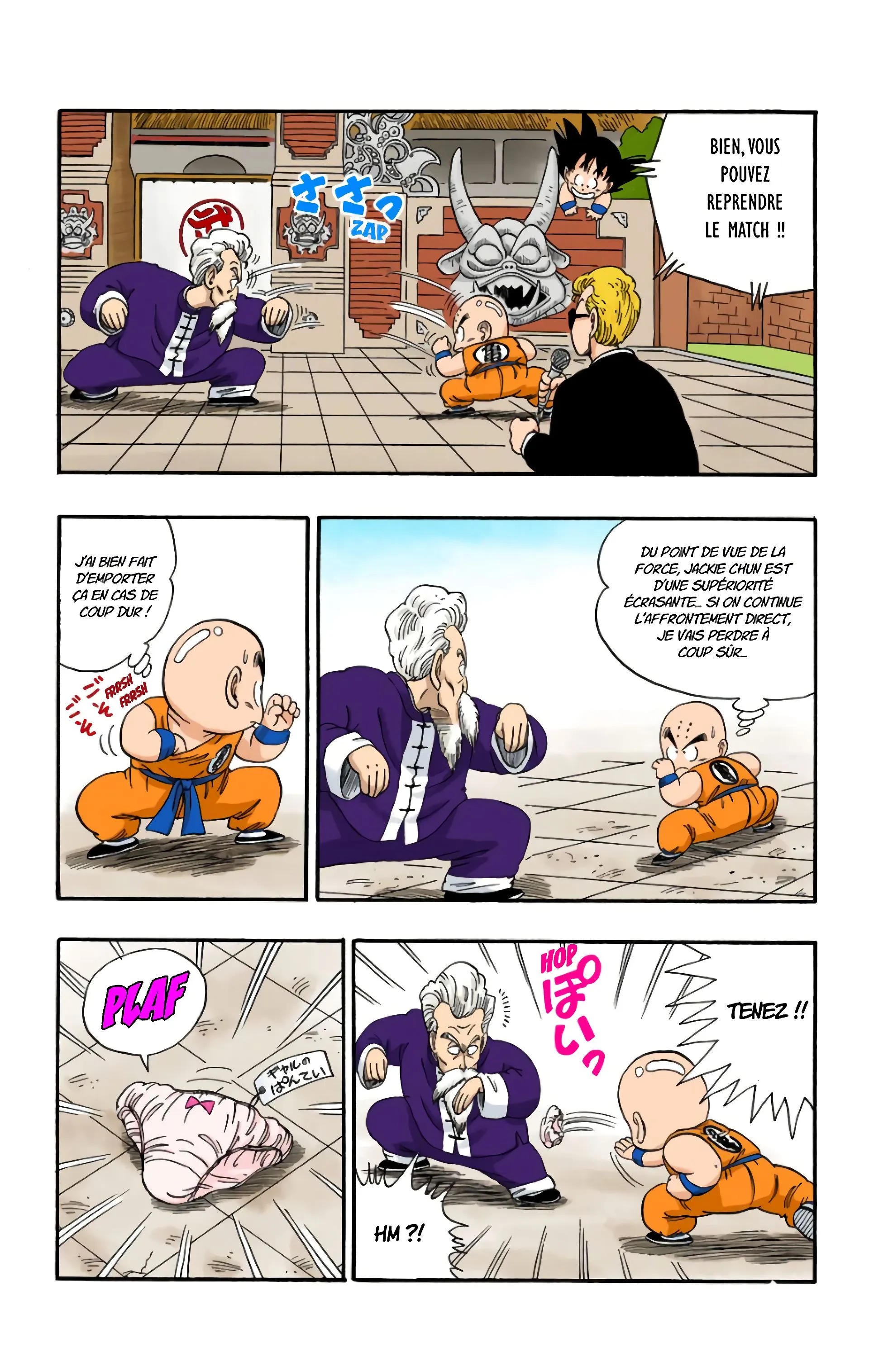 Read Dragon Ball FR Manga Online